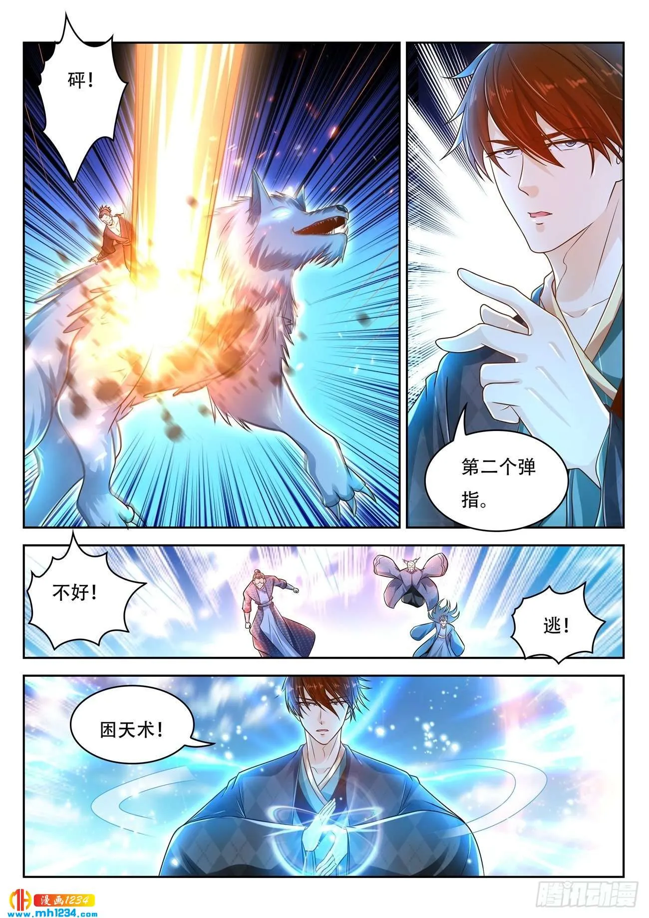 第8页