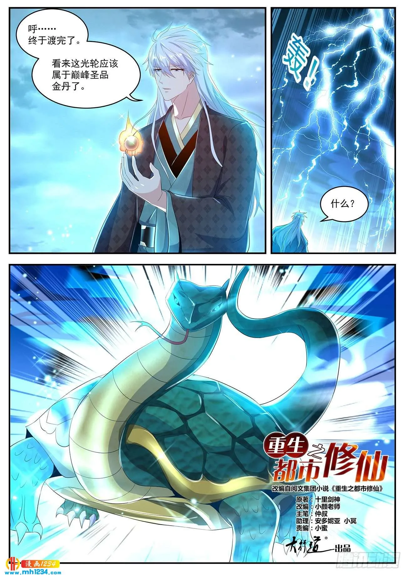 第7页