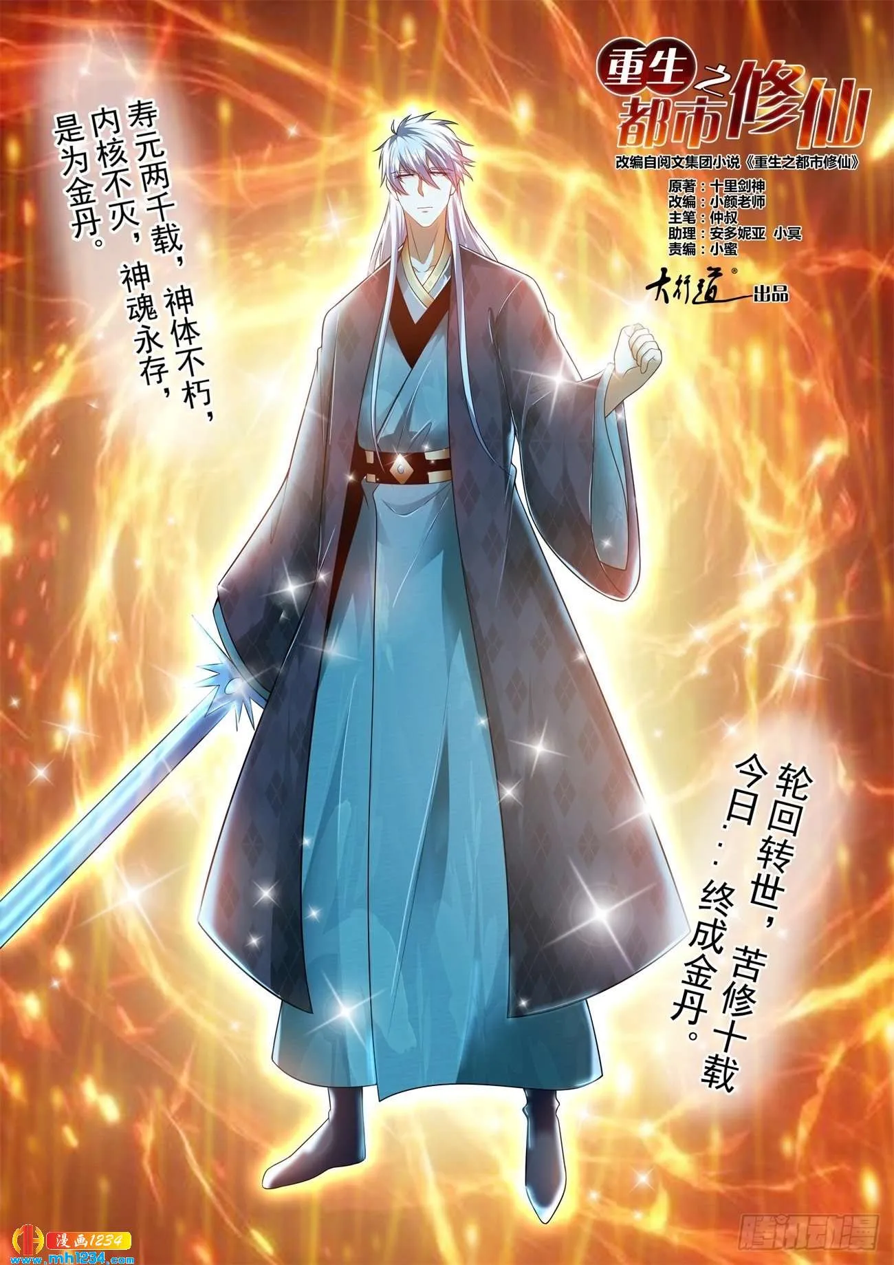 第4页