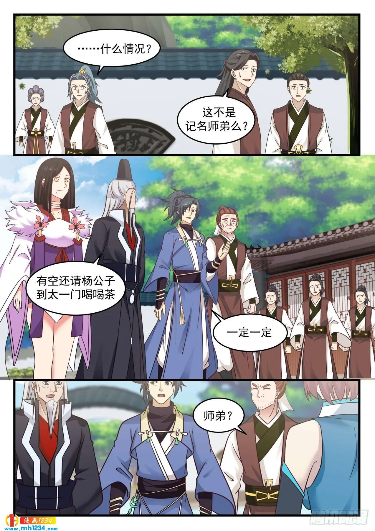 第10页