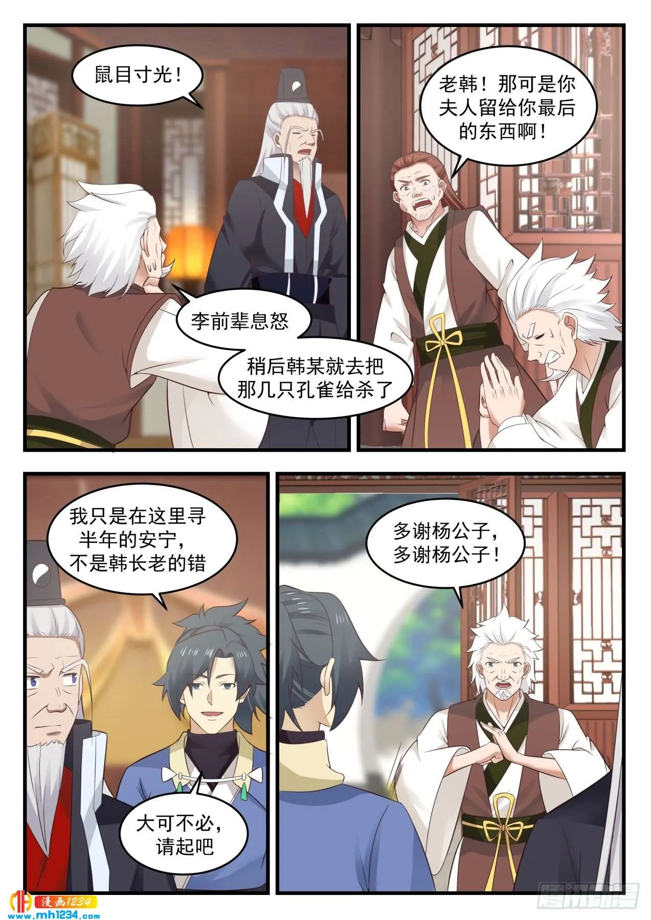 第4页
