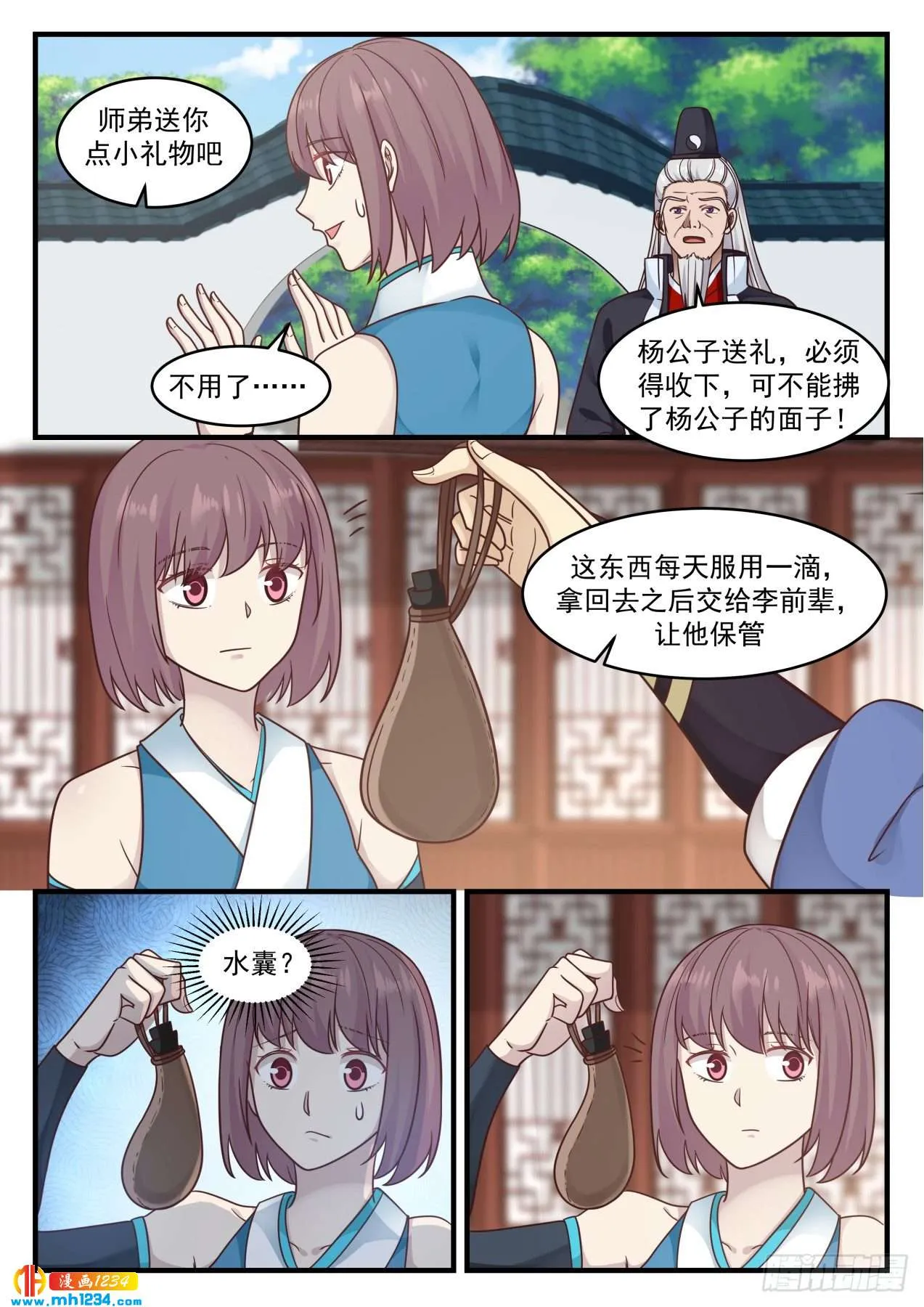 第10页