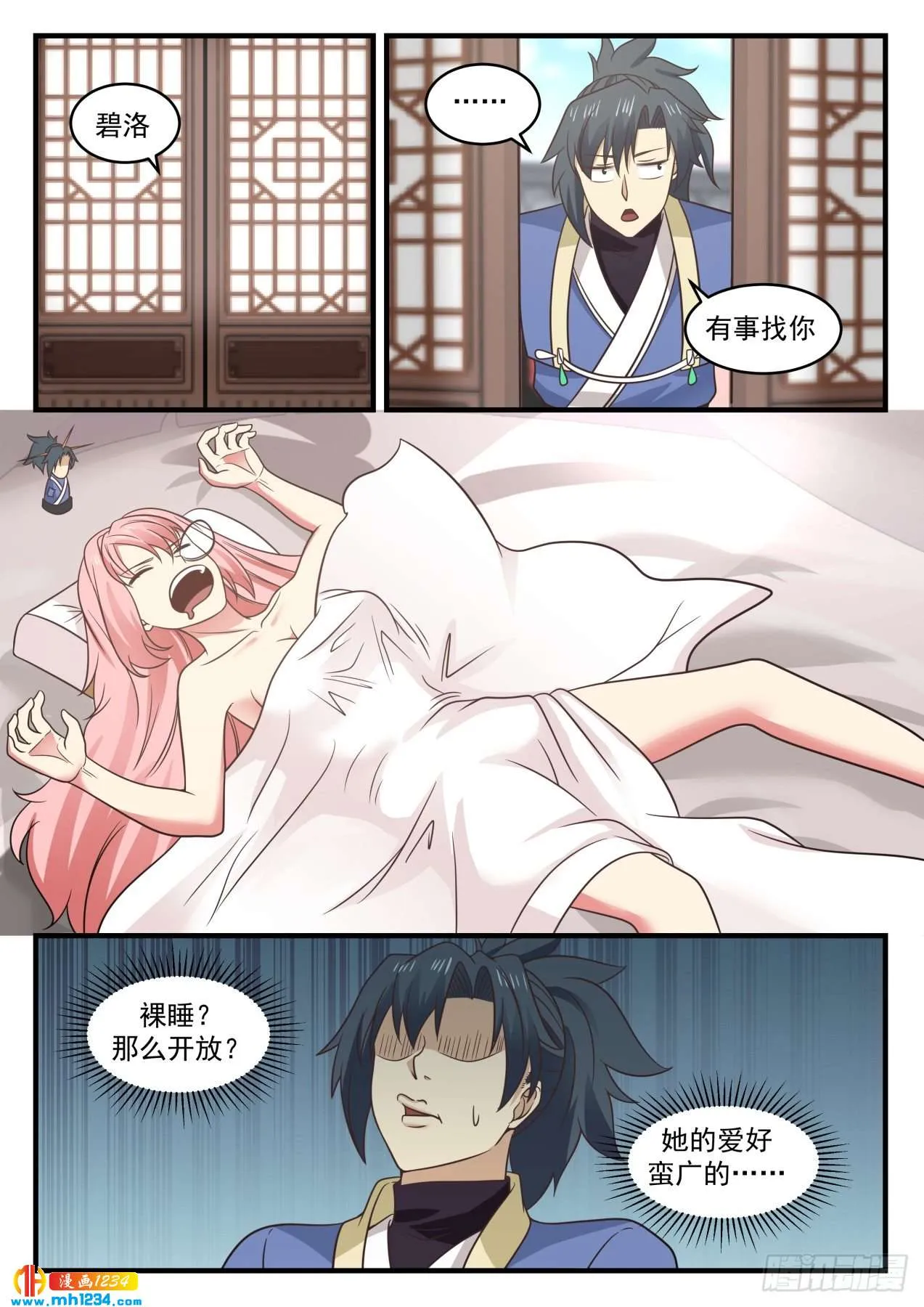 第11页