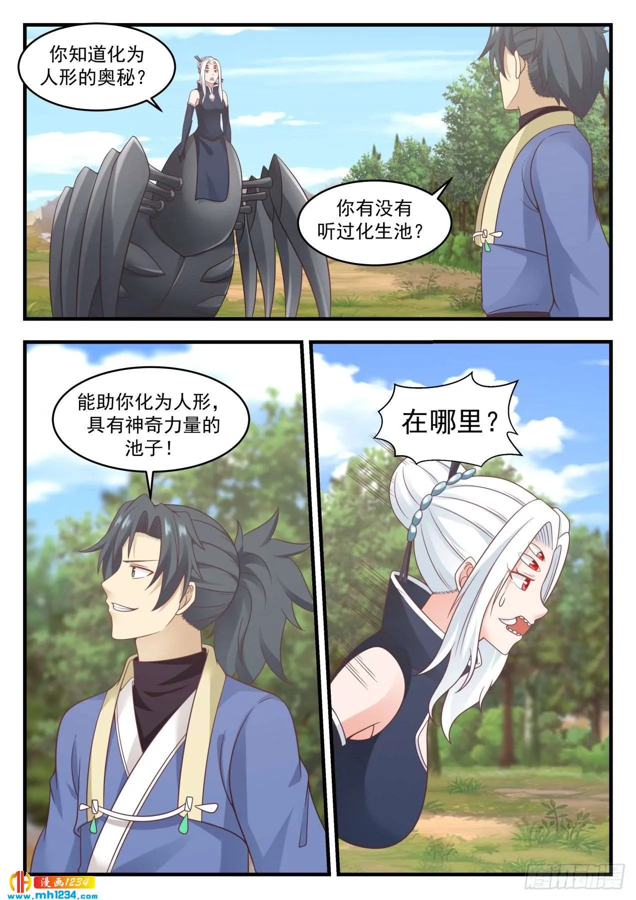 第4页