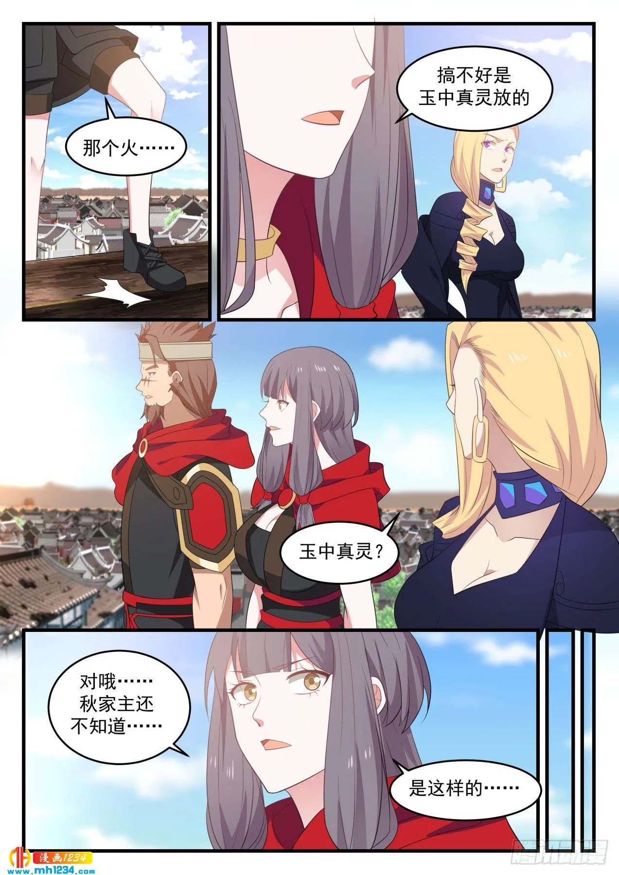 第3页