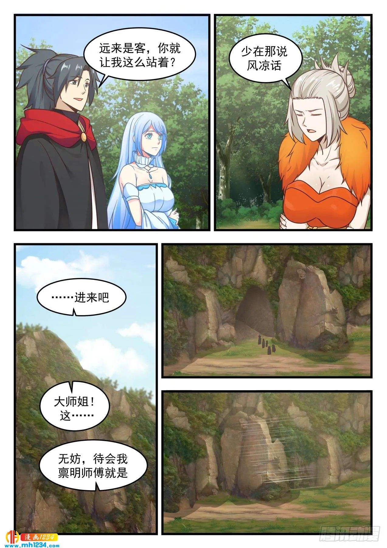 第4页