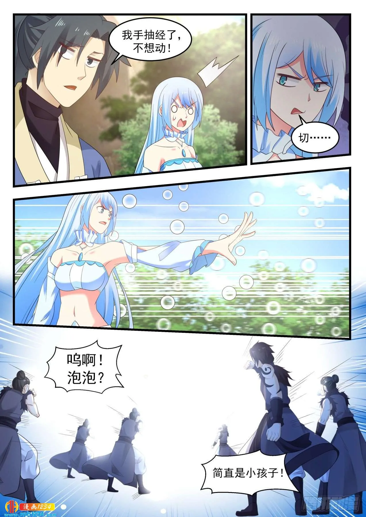 第11页