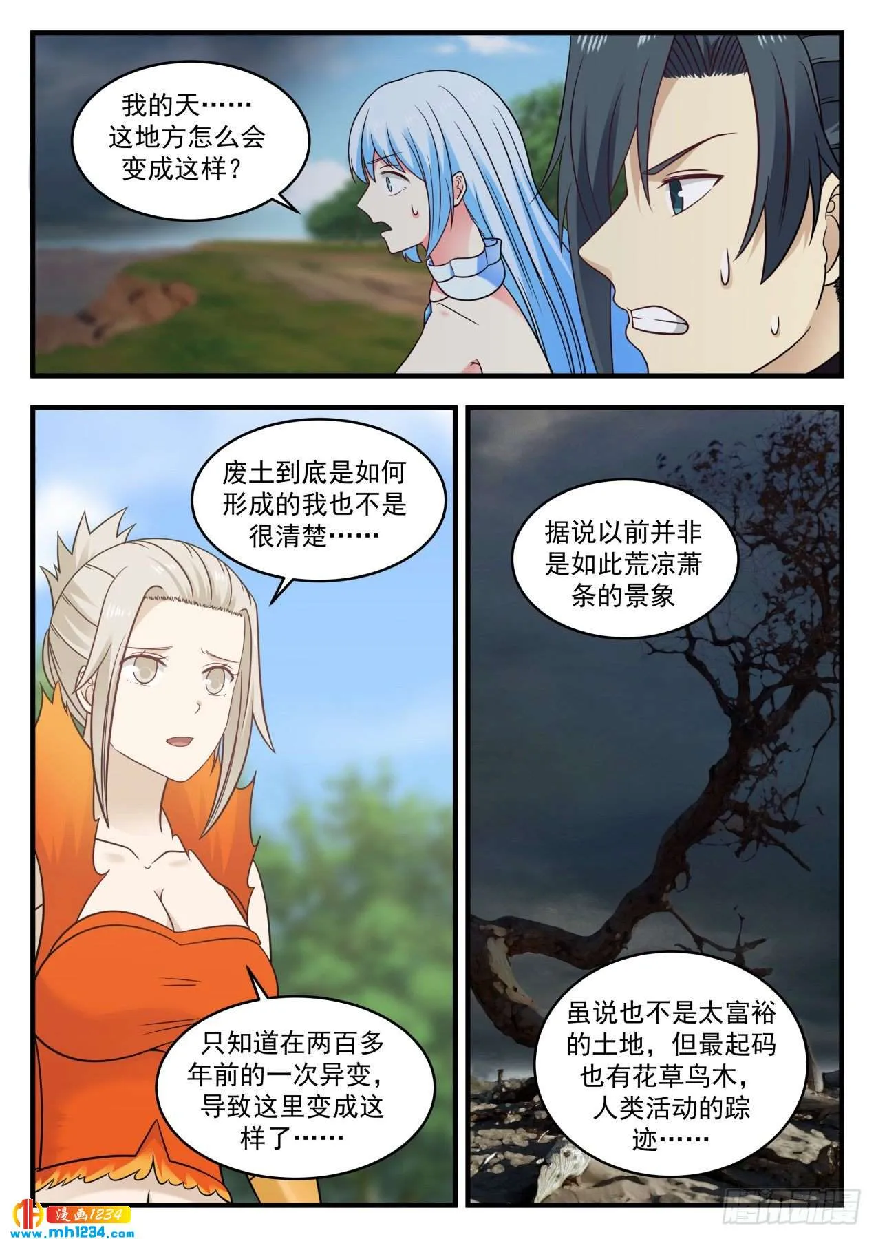 第11页