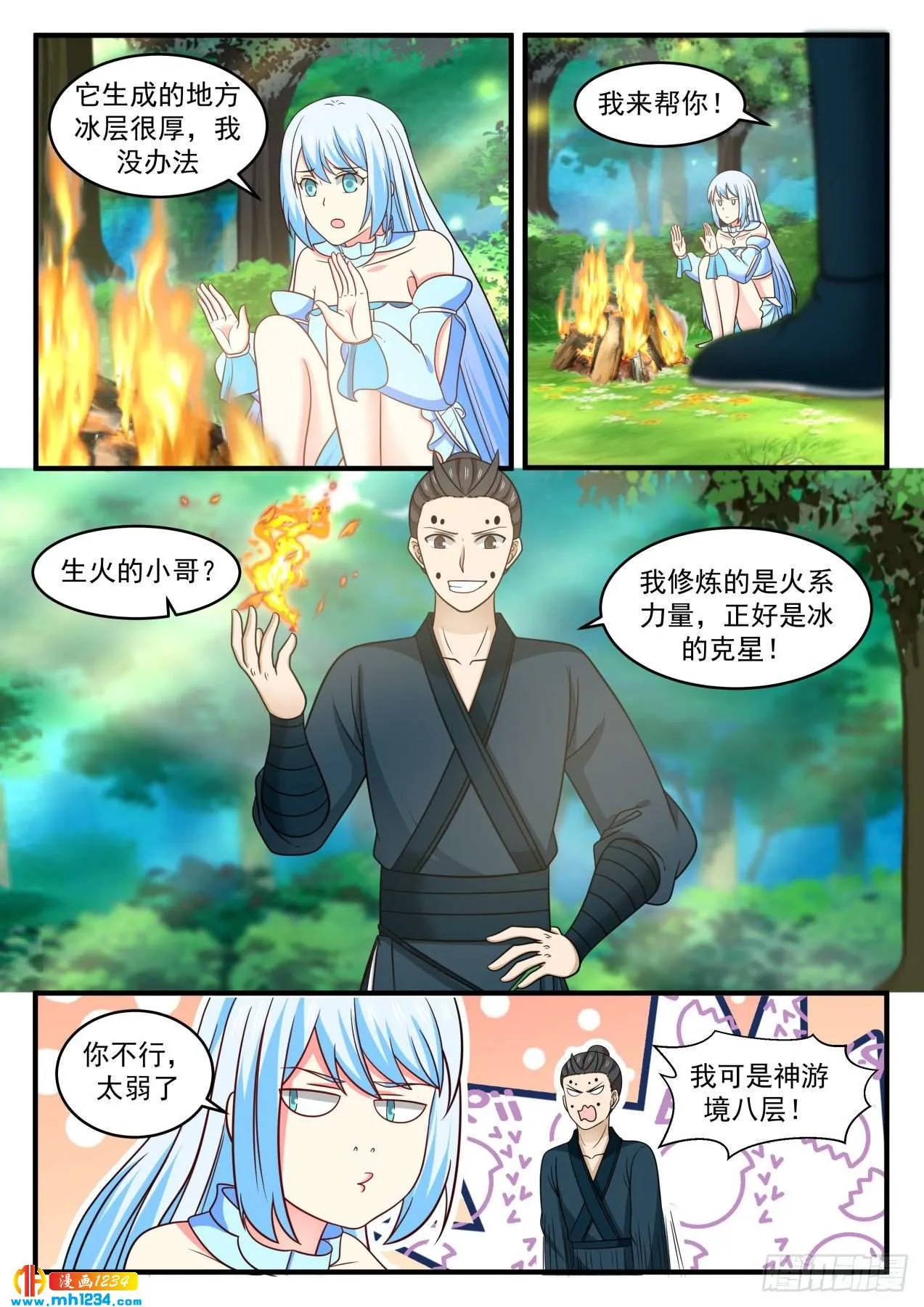 第4页