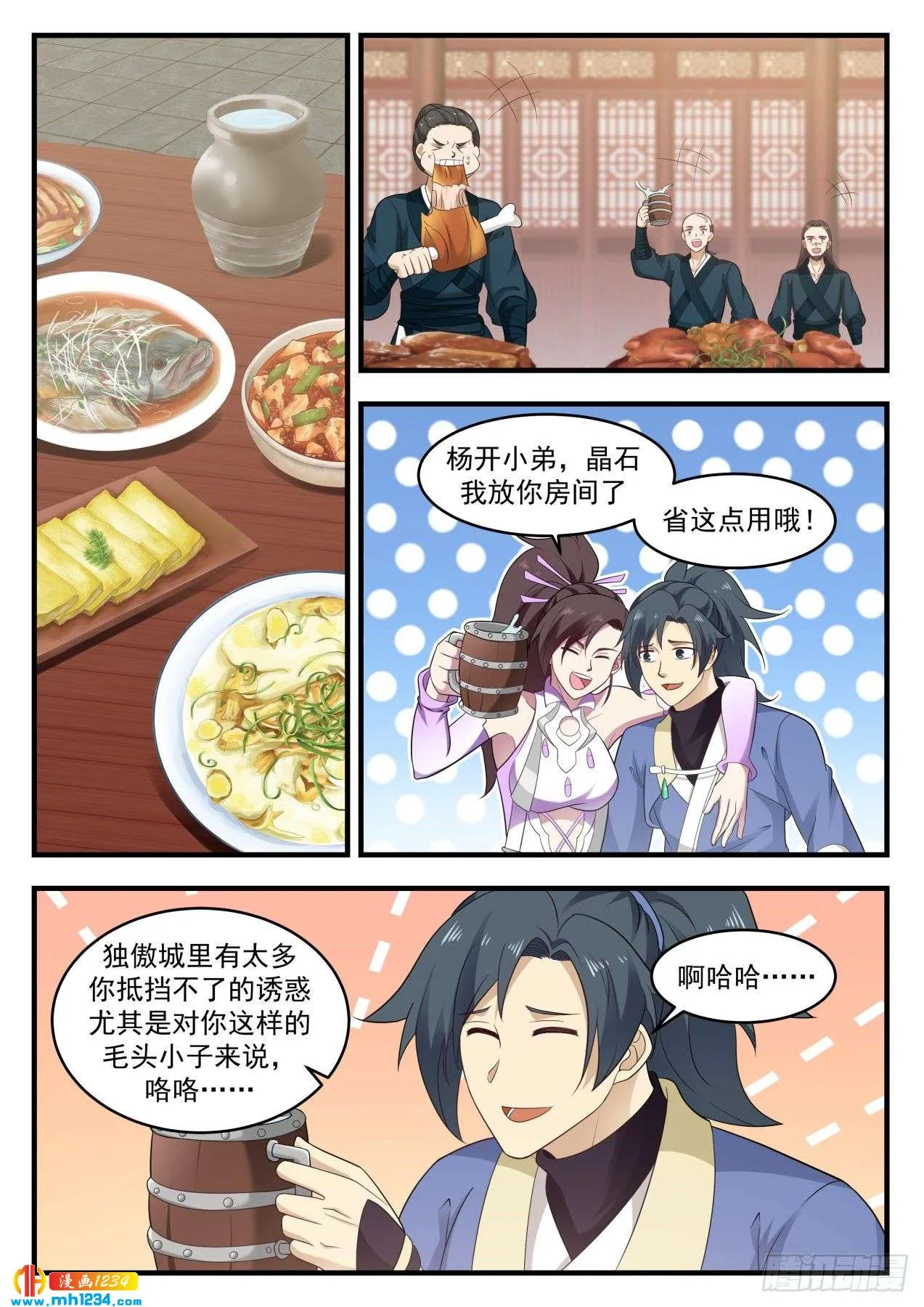 第13页