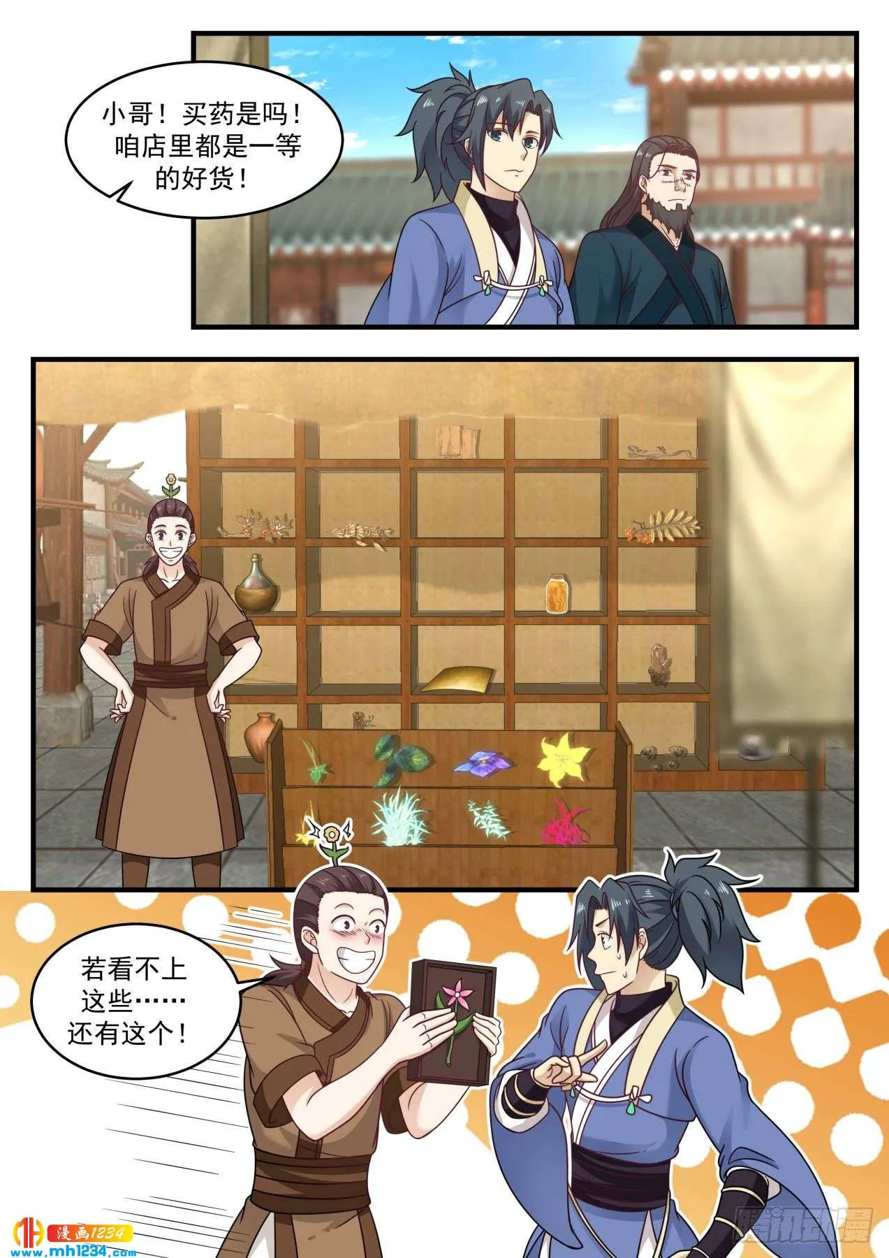第6页