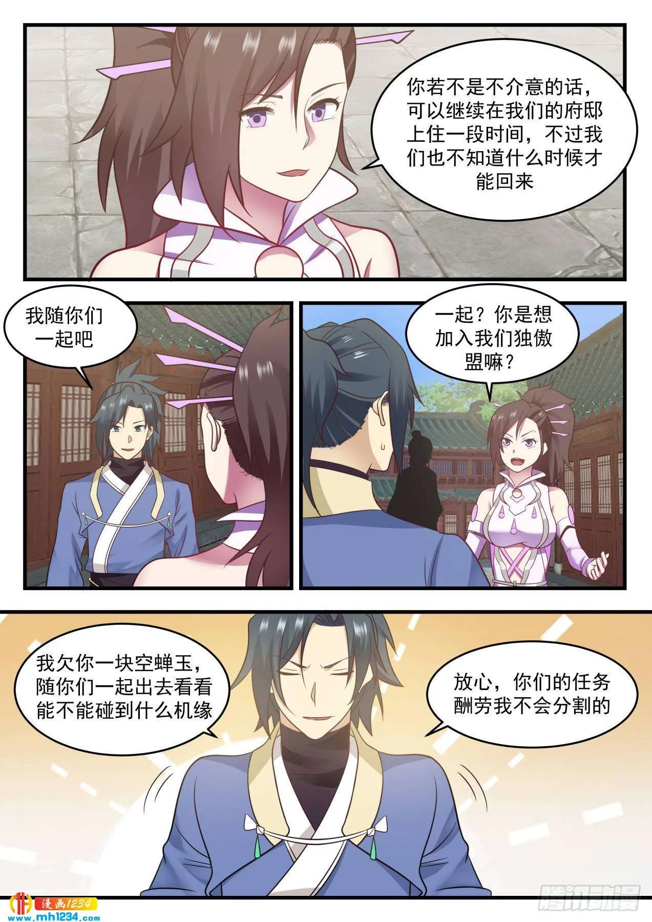 第3页