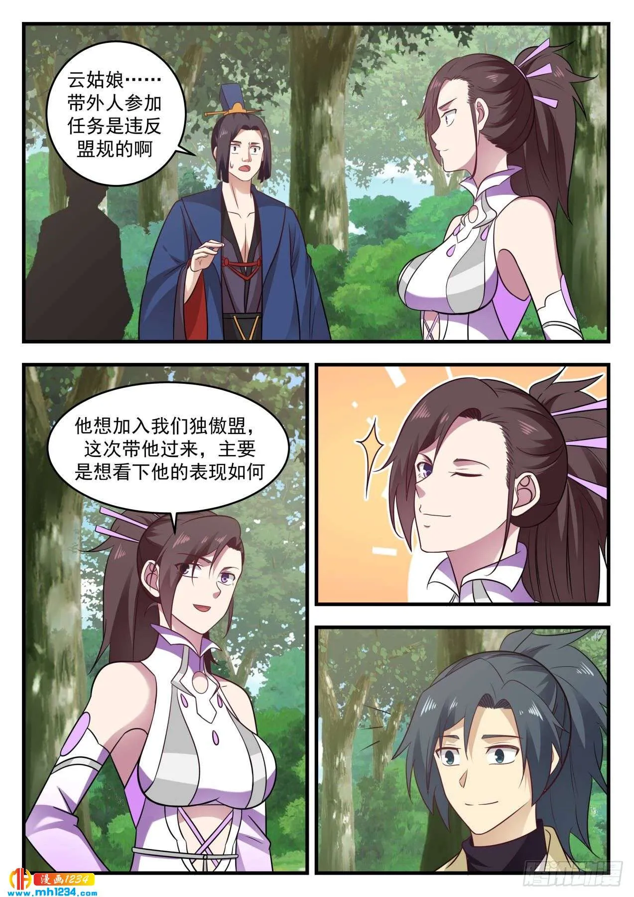第3页