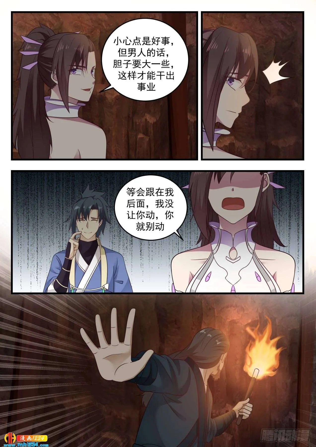 第10页