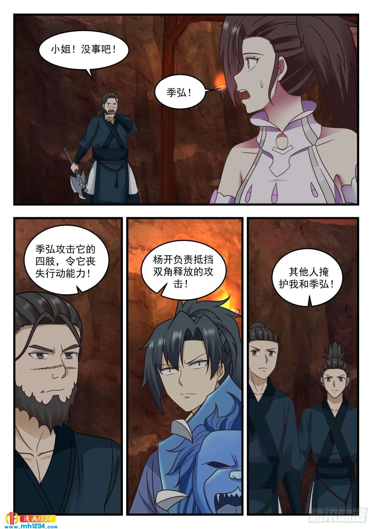 第12页