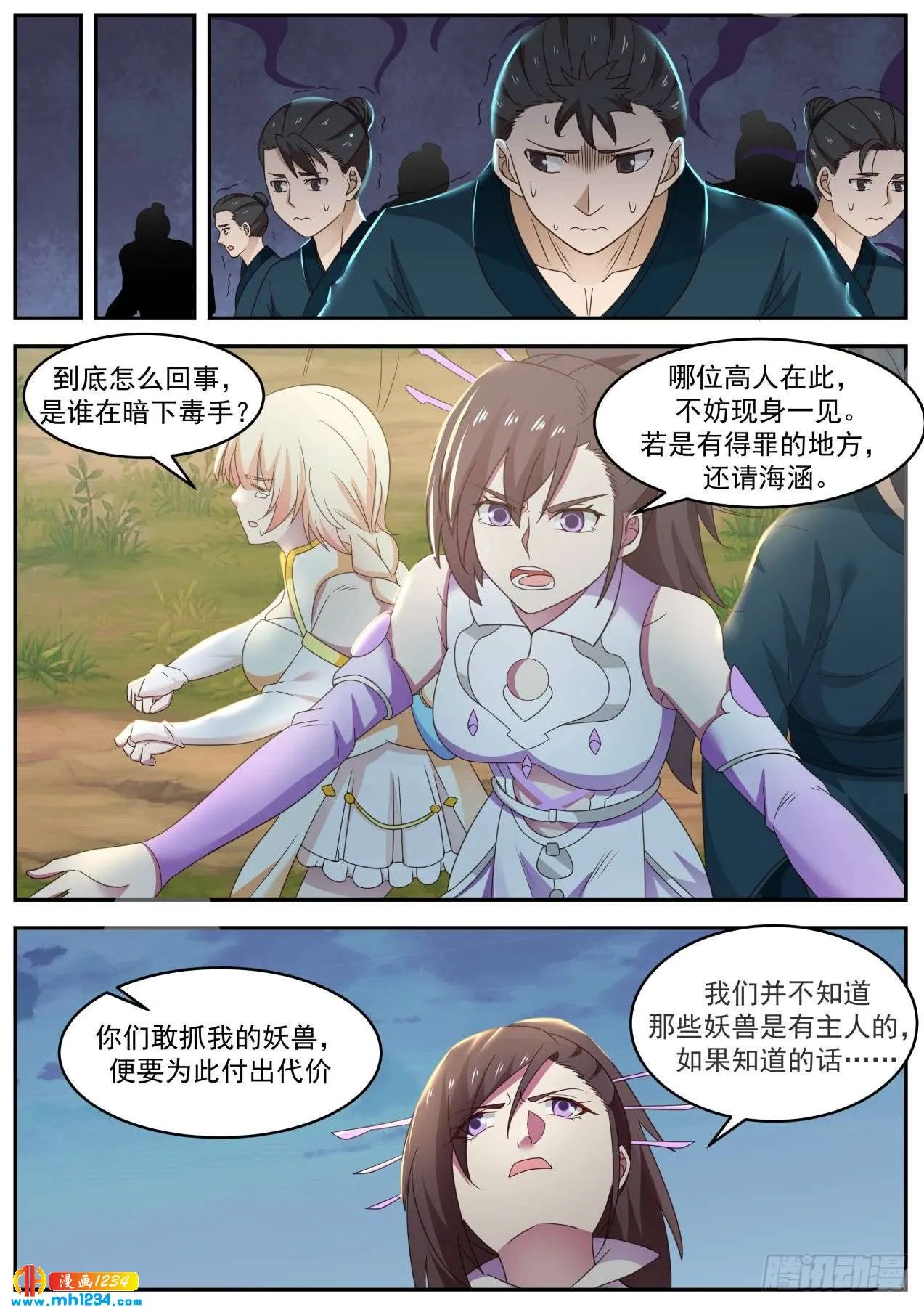 第7页