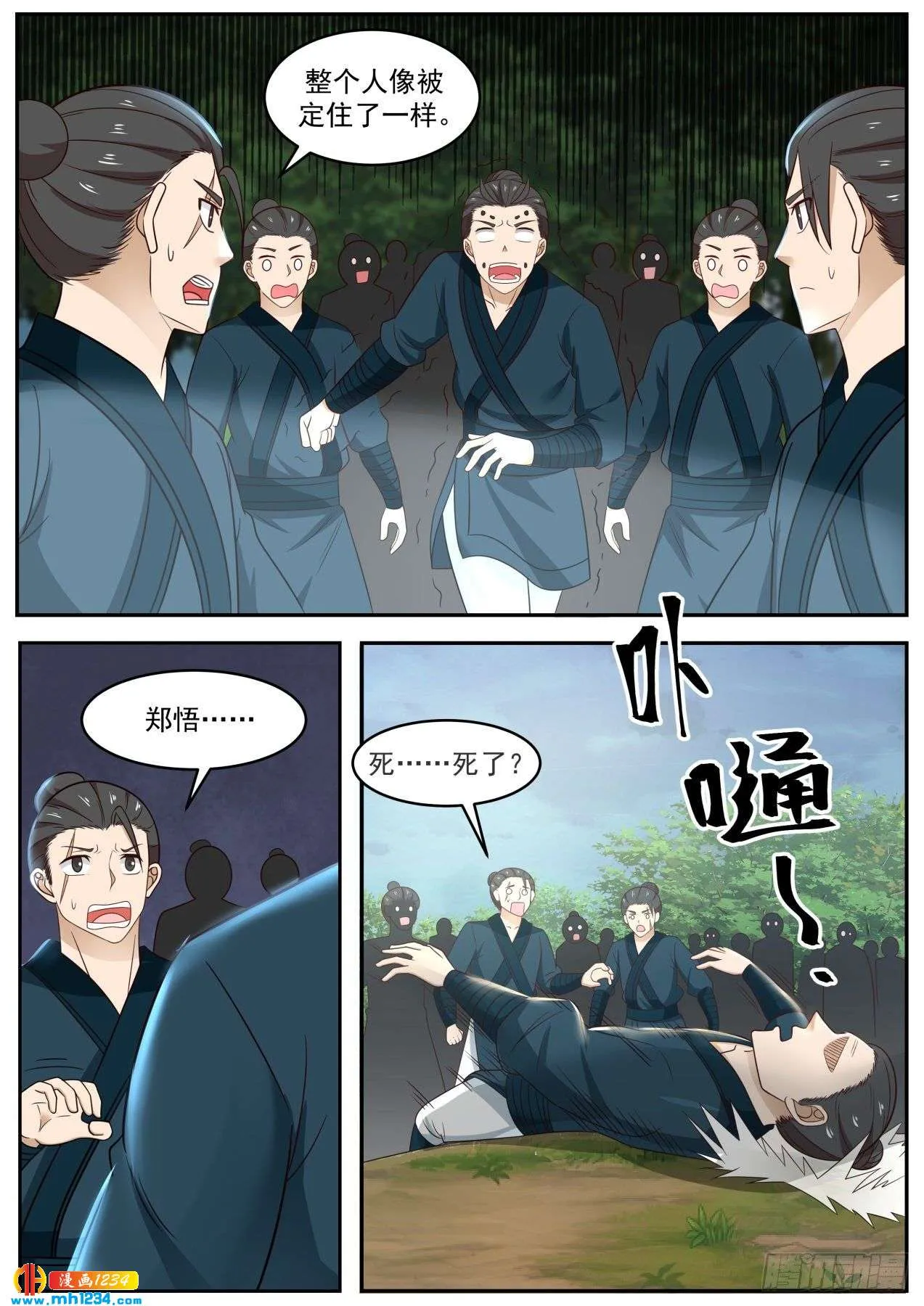 第3页