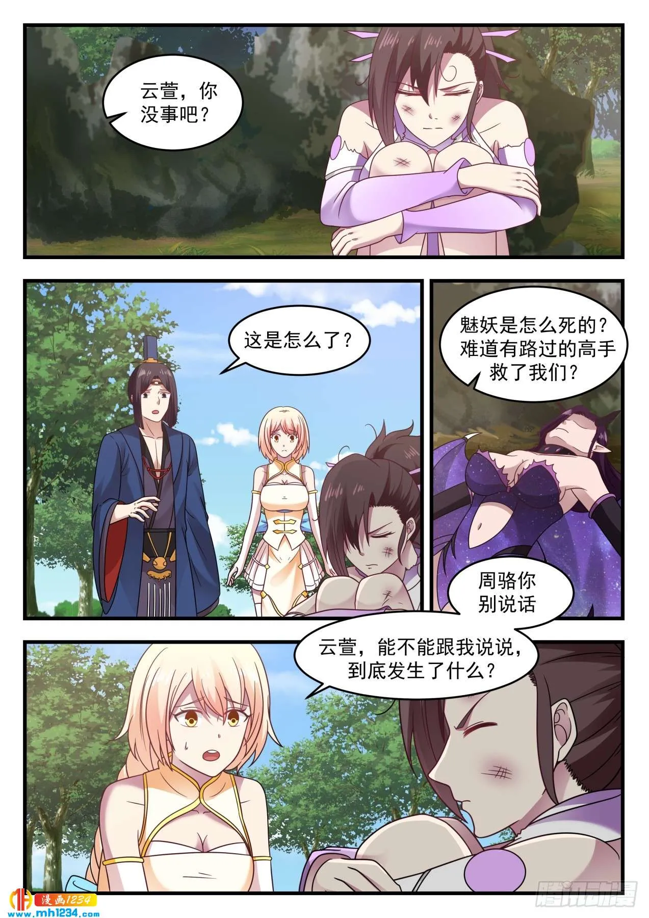 第4页