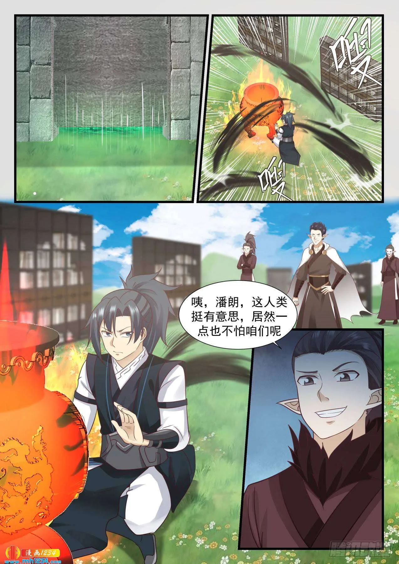 第4页
