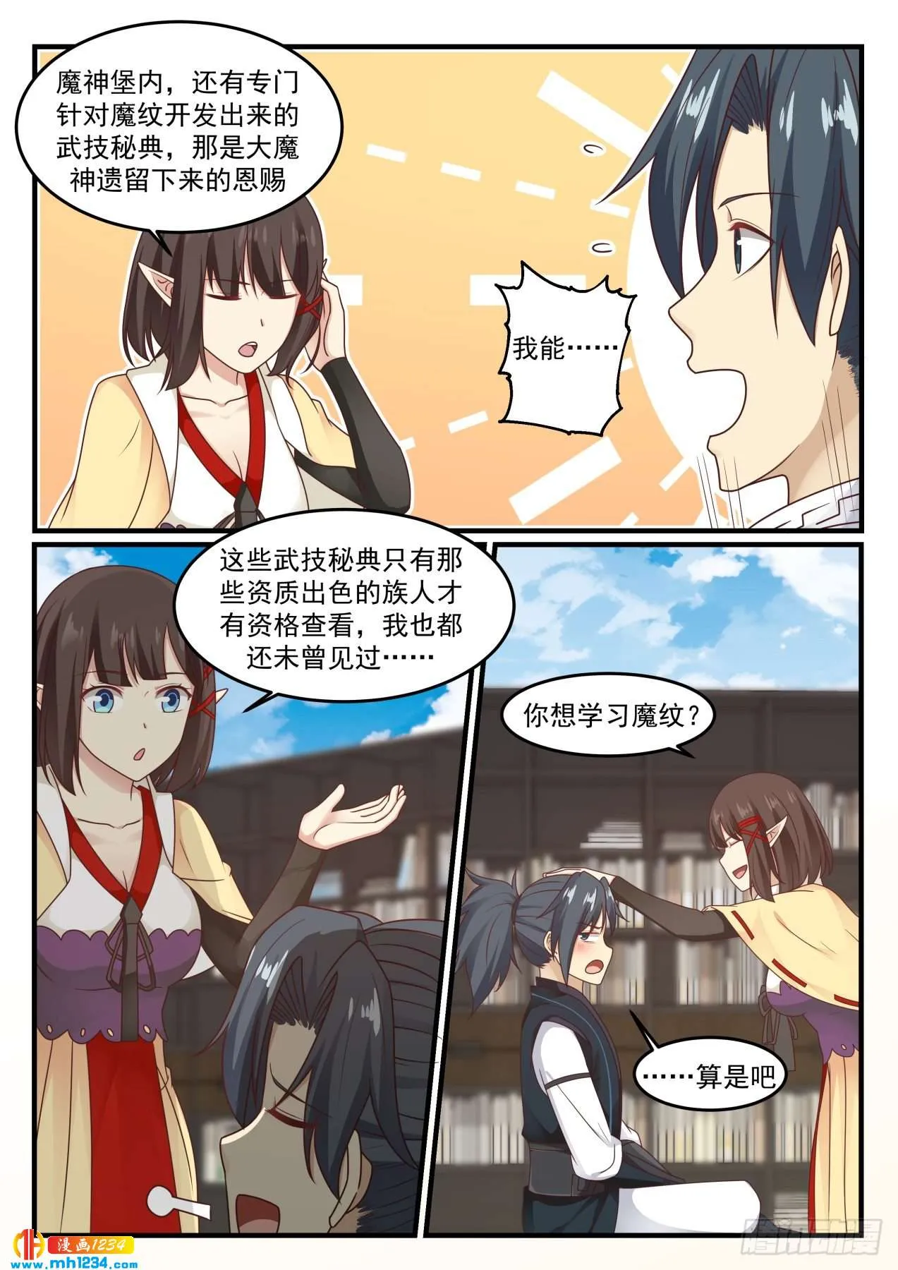 第12页
