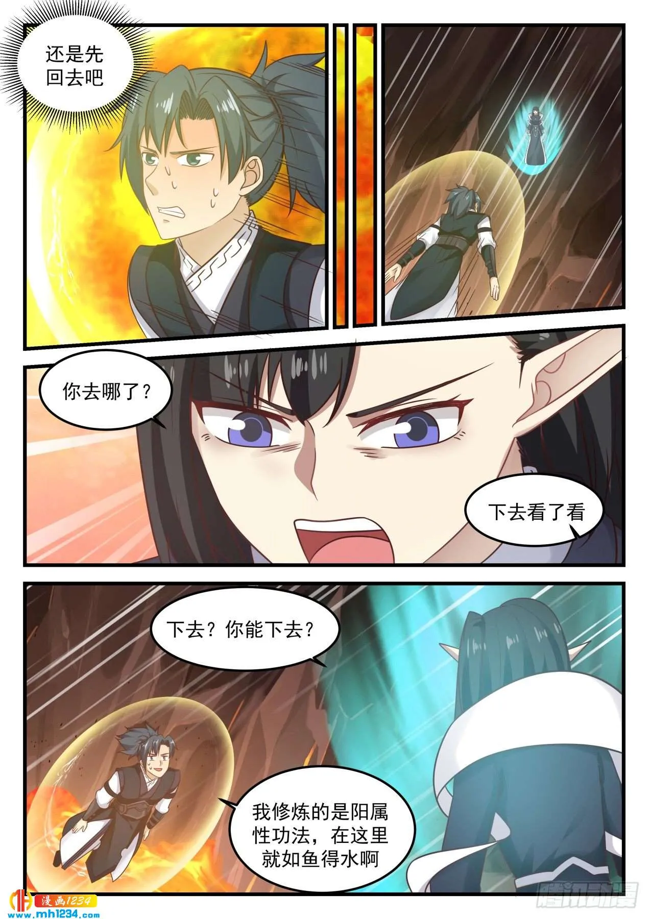 第12页