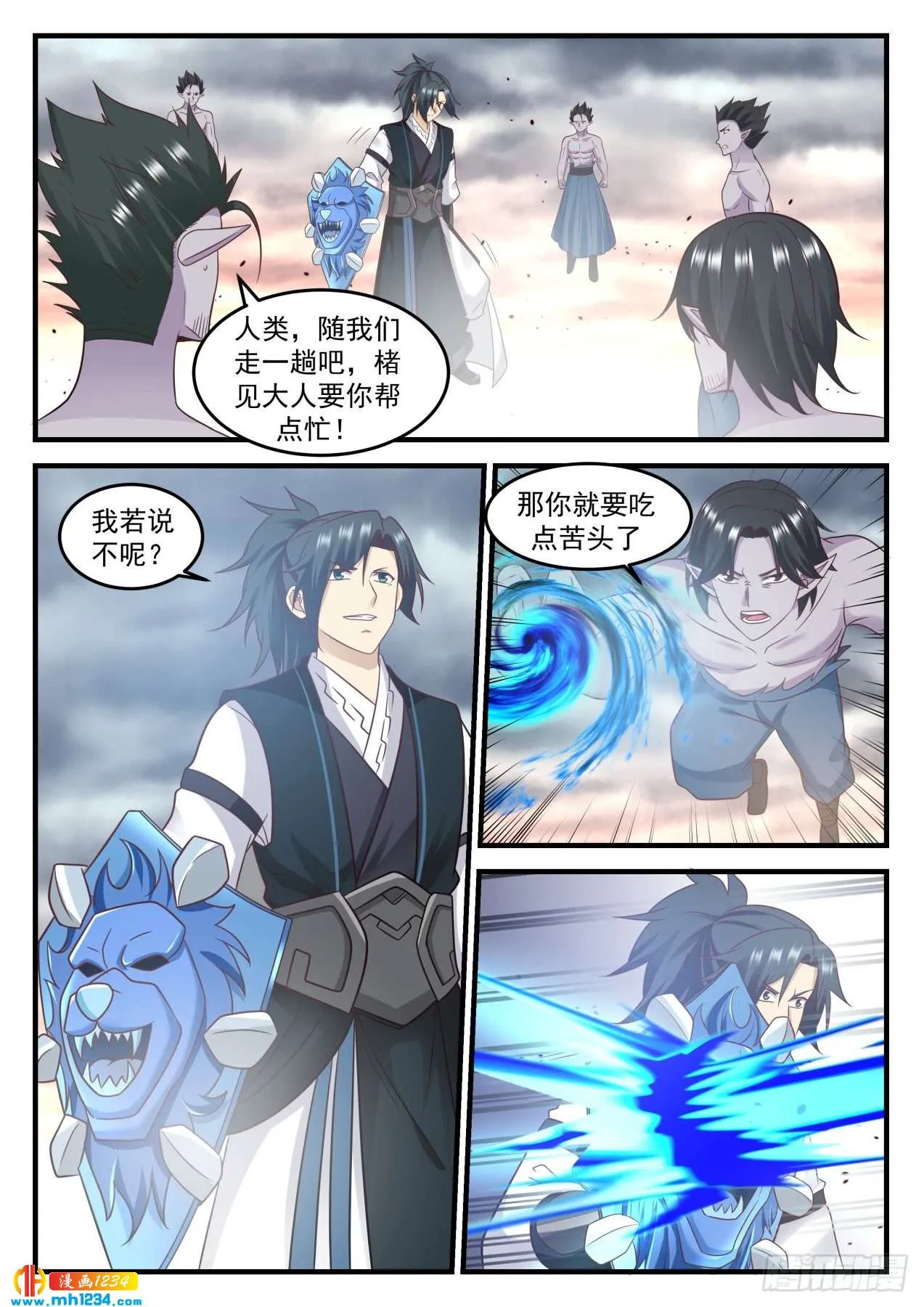 第3页