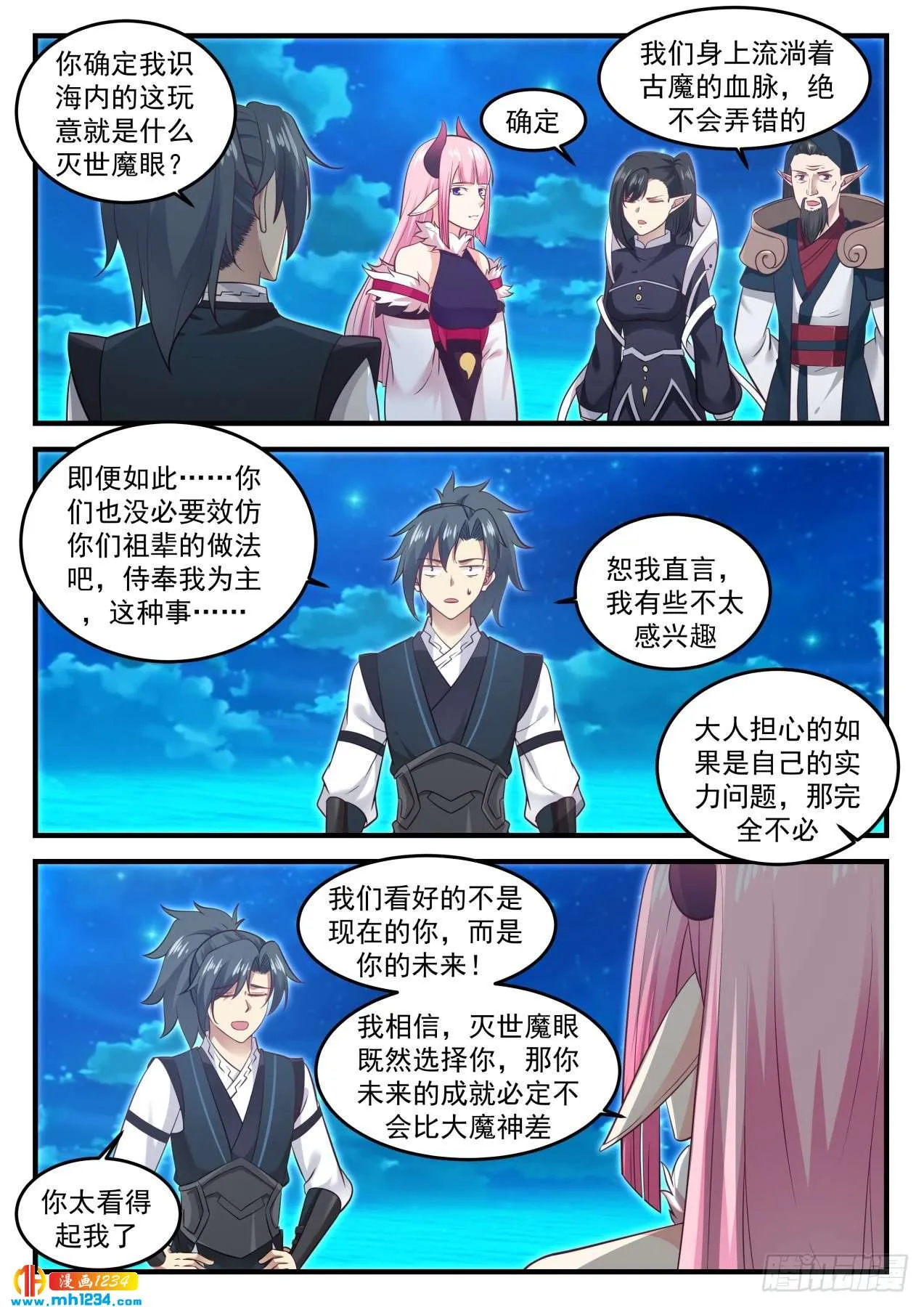 第8页