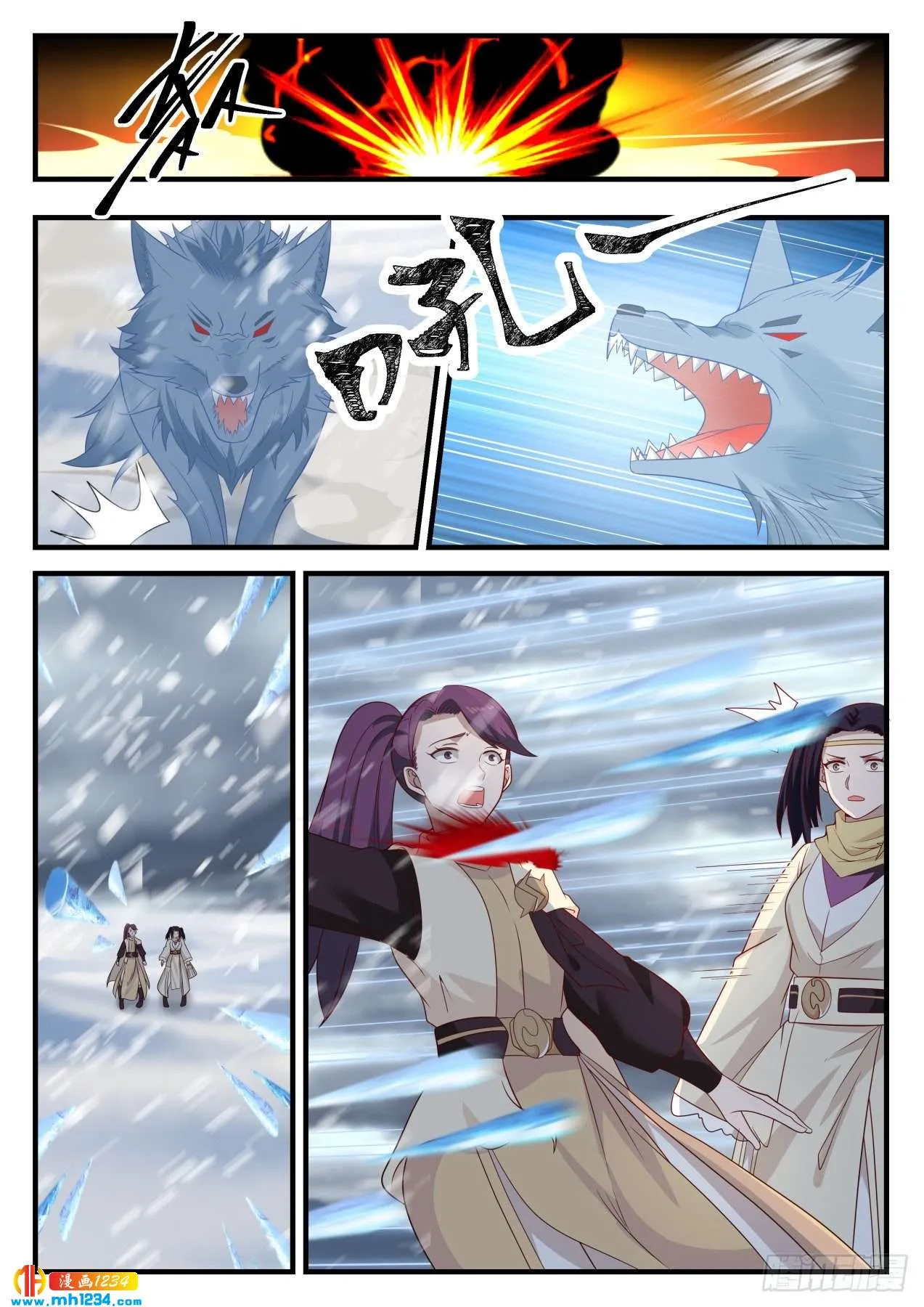 第7页