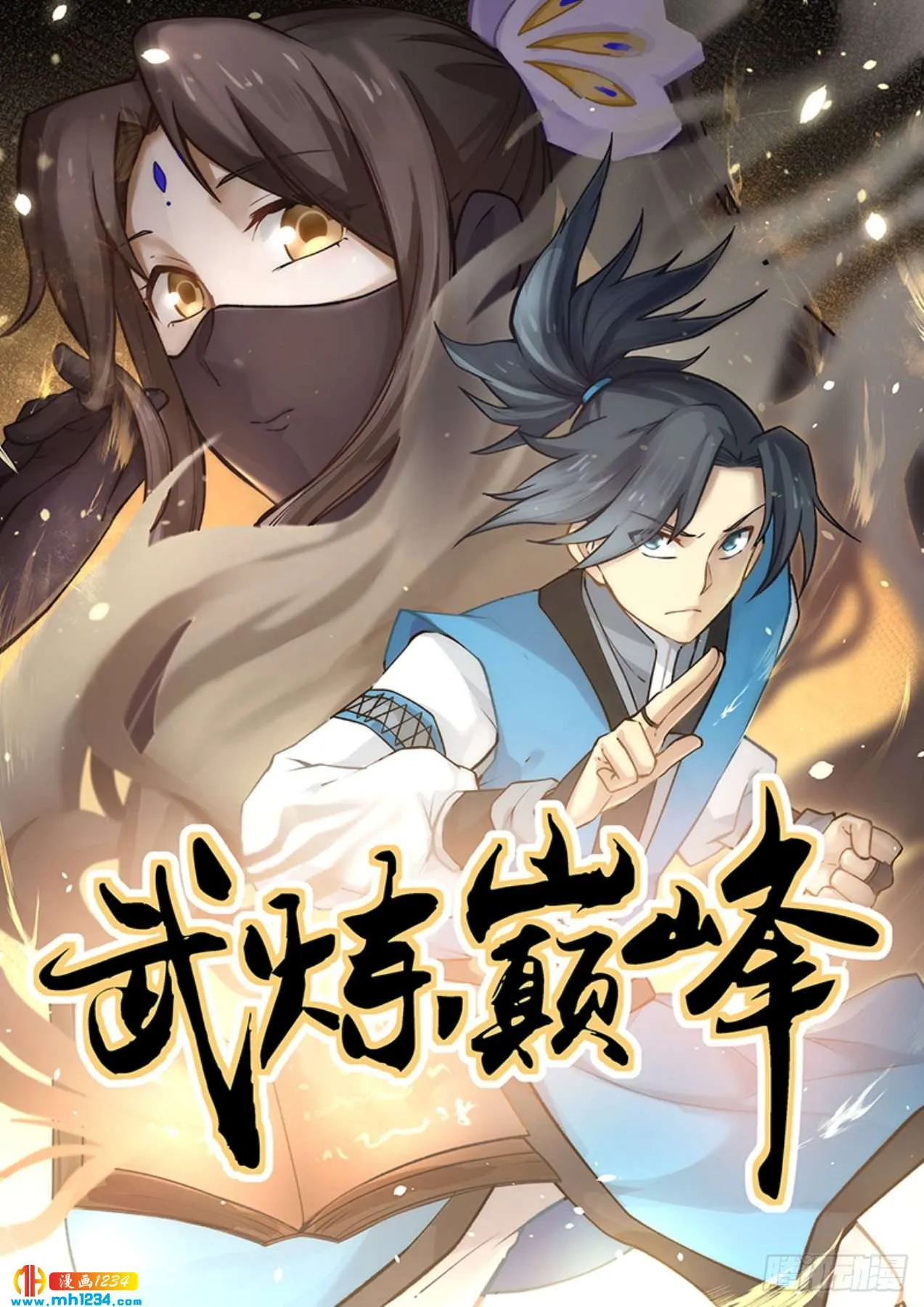 第1页