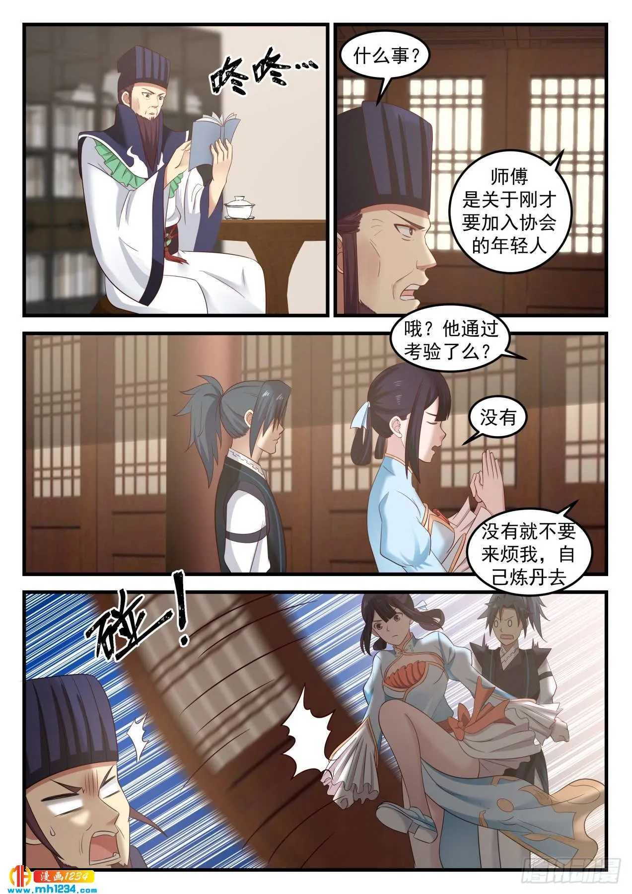 第10页