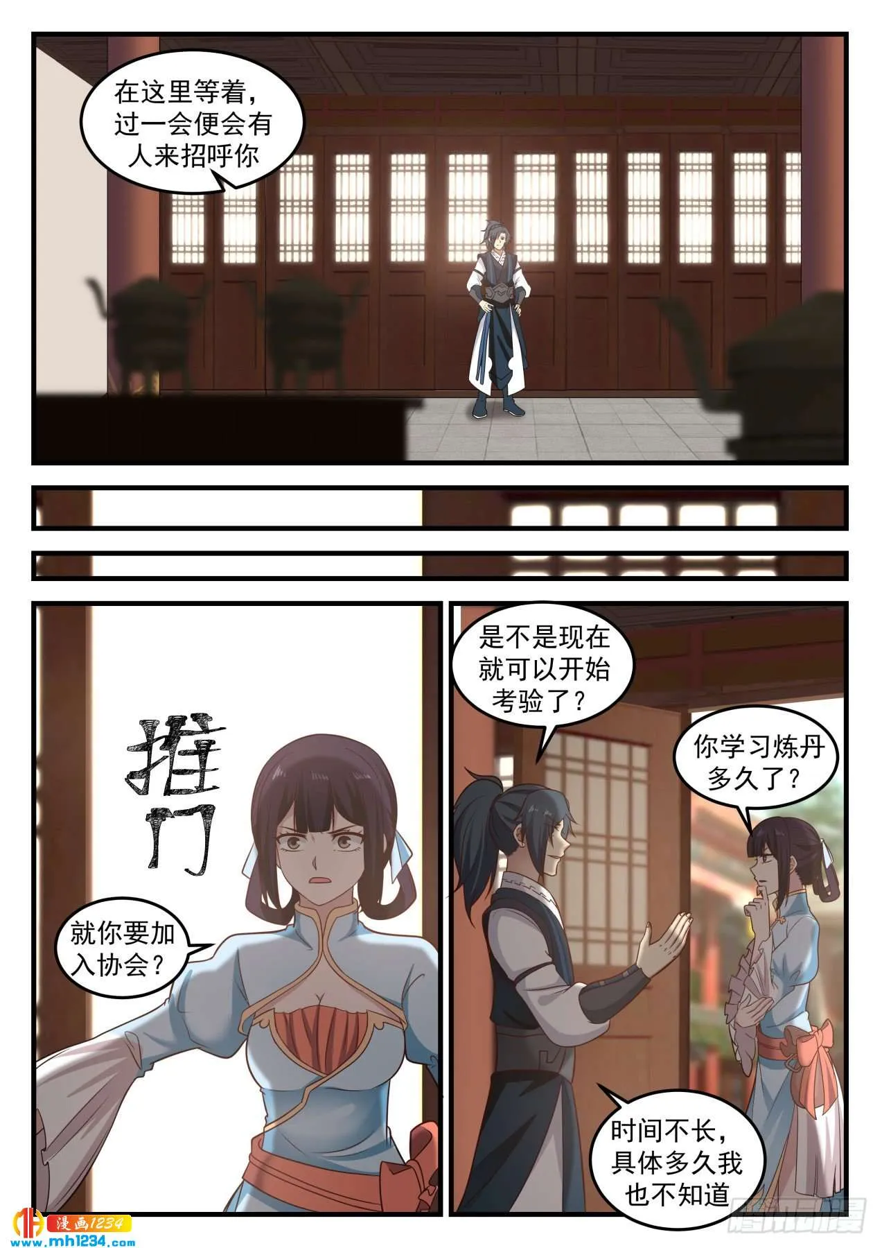 第6页