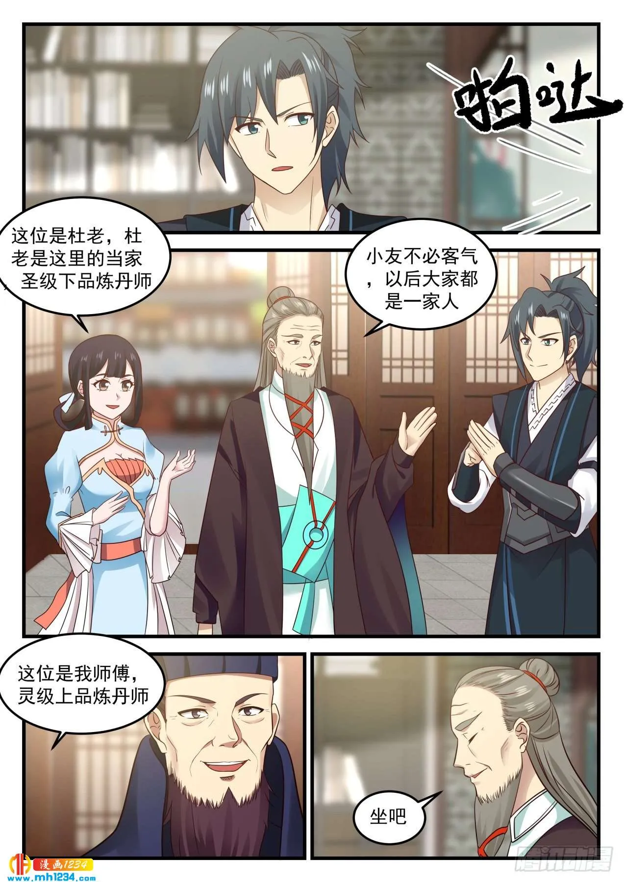 第10页