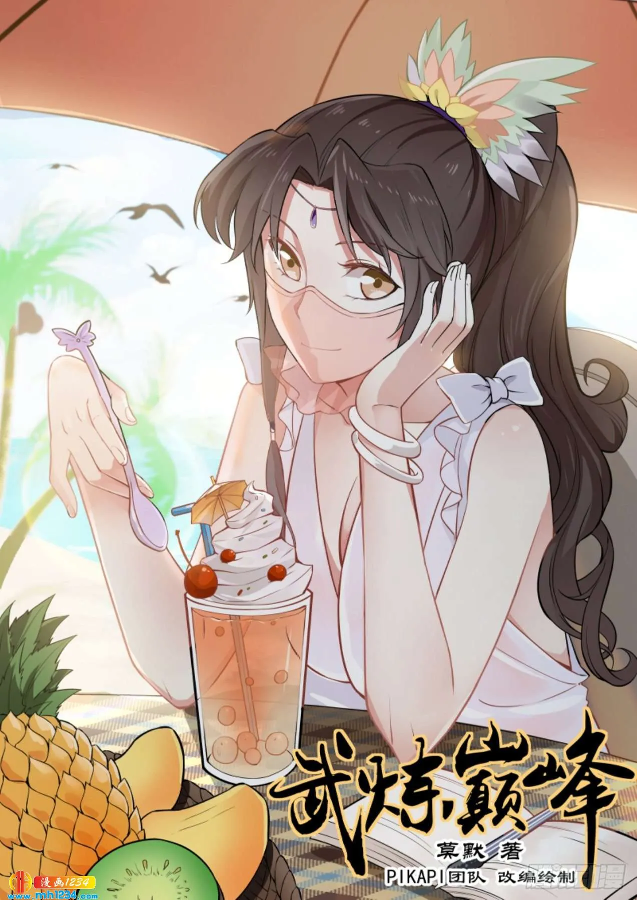 第1页