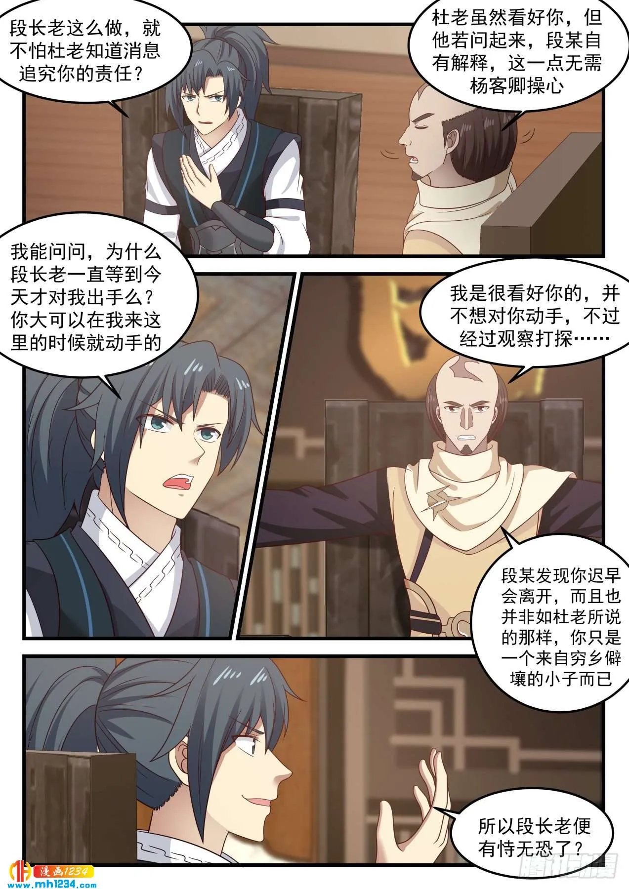 第9页