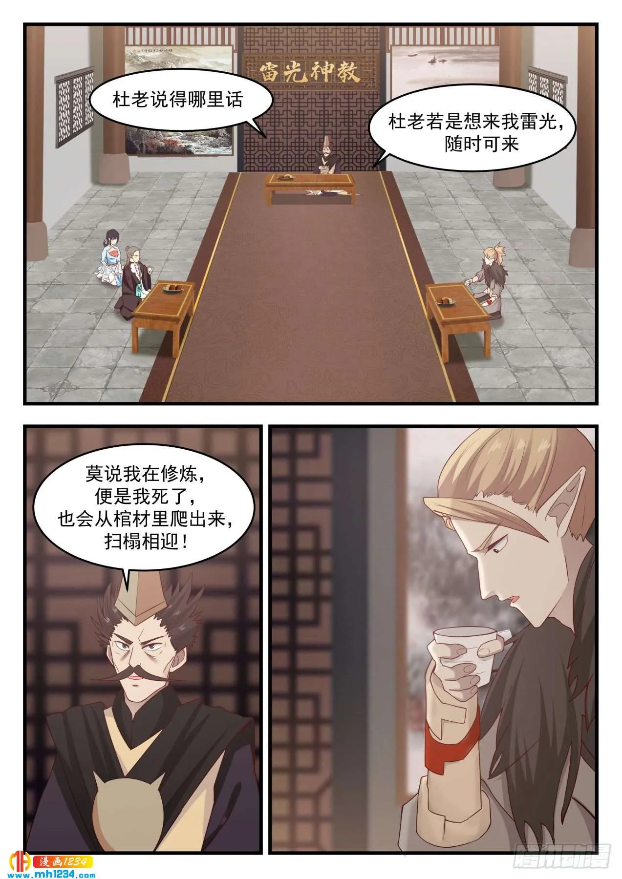 第12页