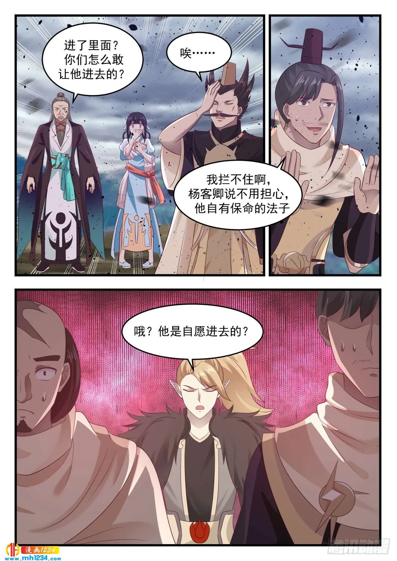 第4页