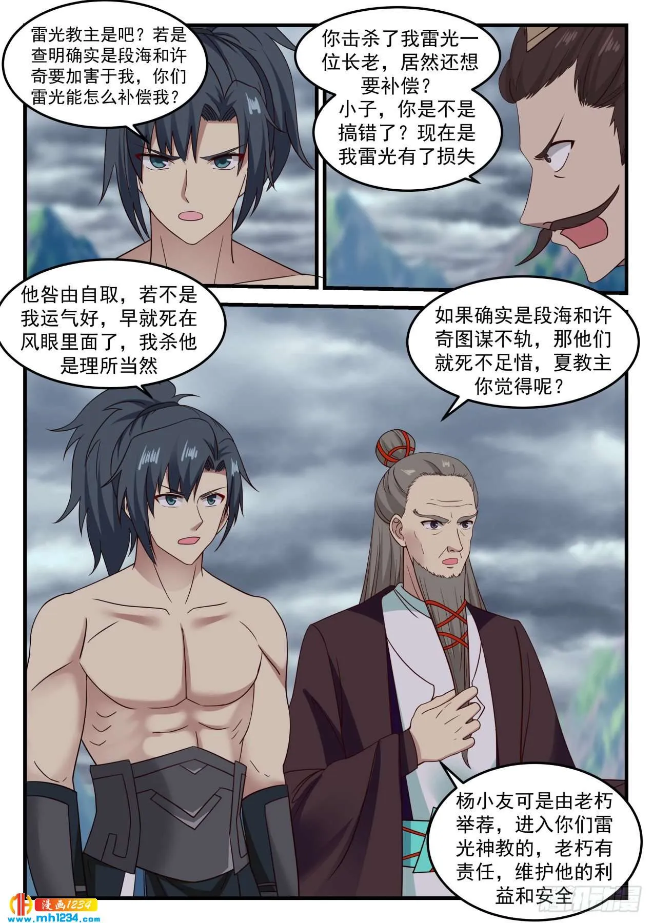第2页