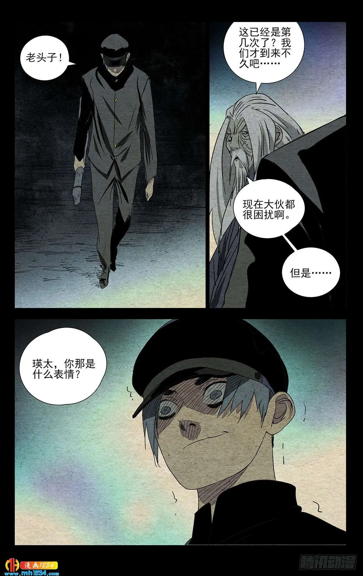 第10页