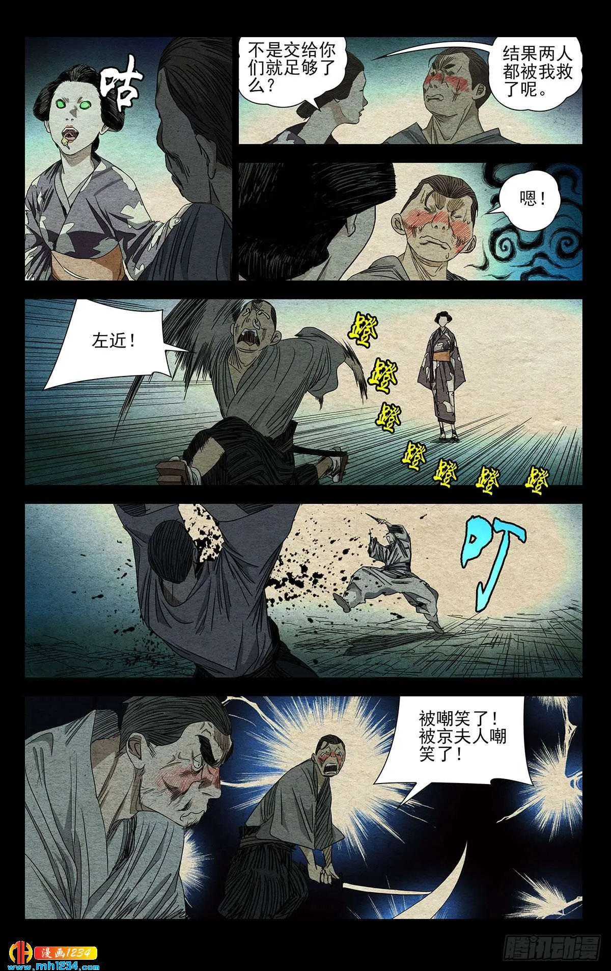 第4页