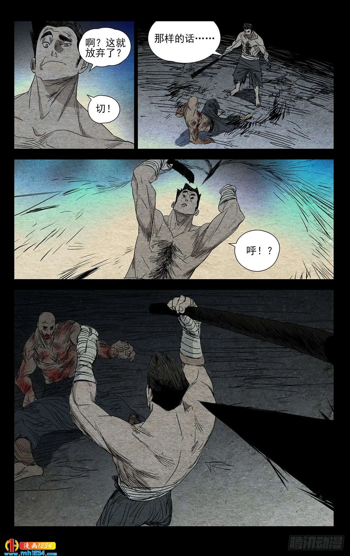 第6页