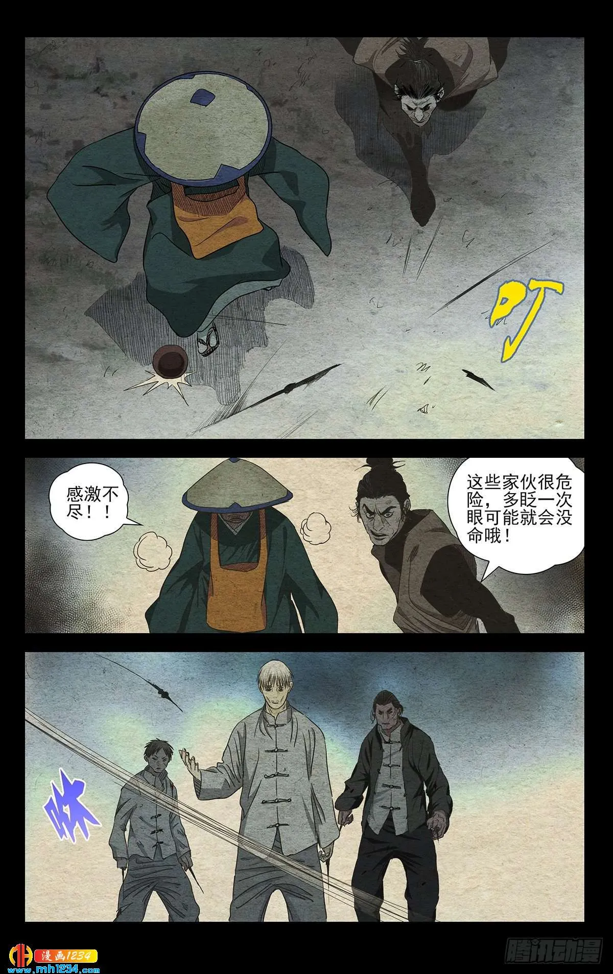 第4页