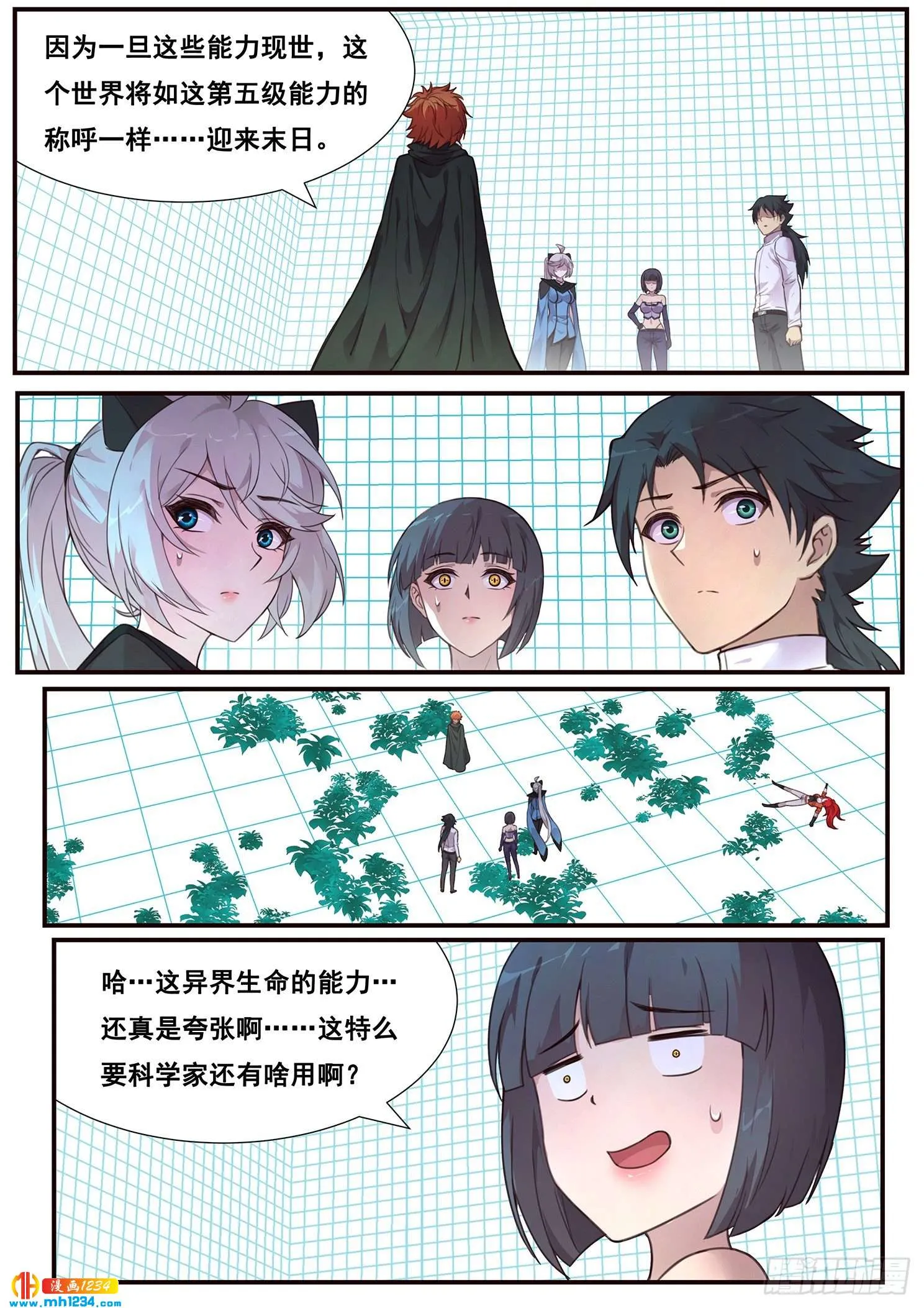 第9页