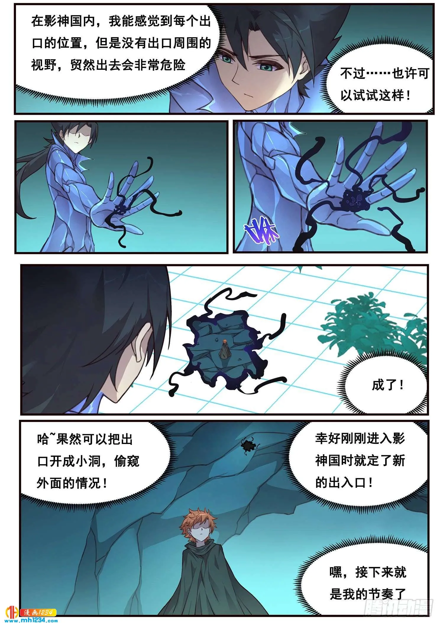 第9页