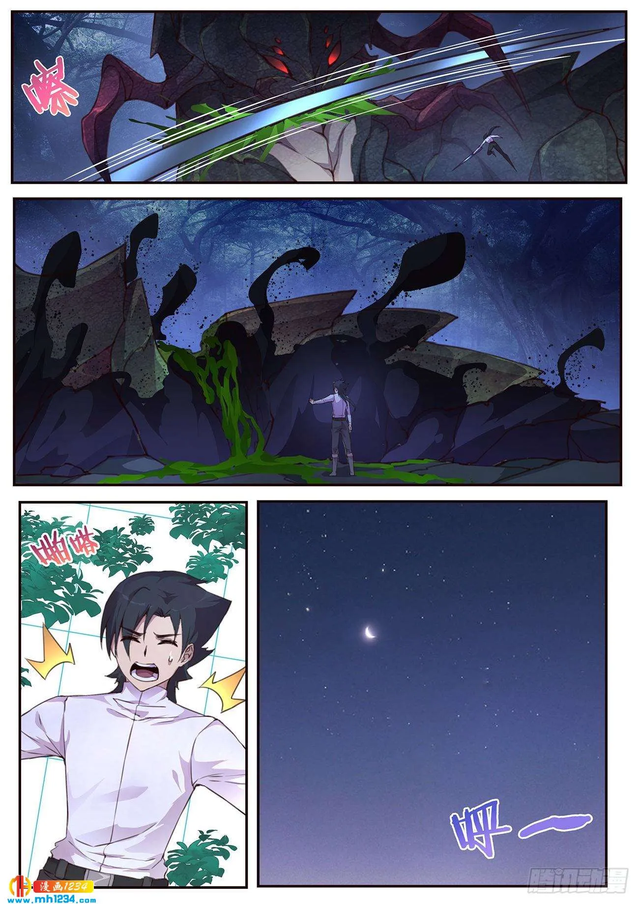 第13页