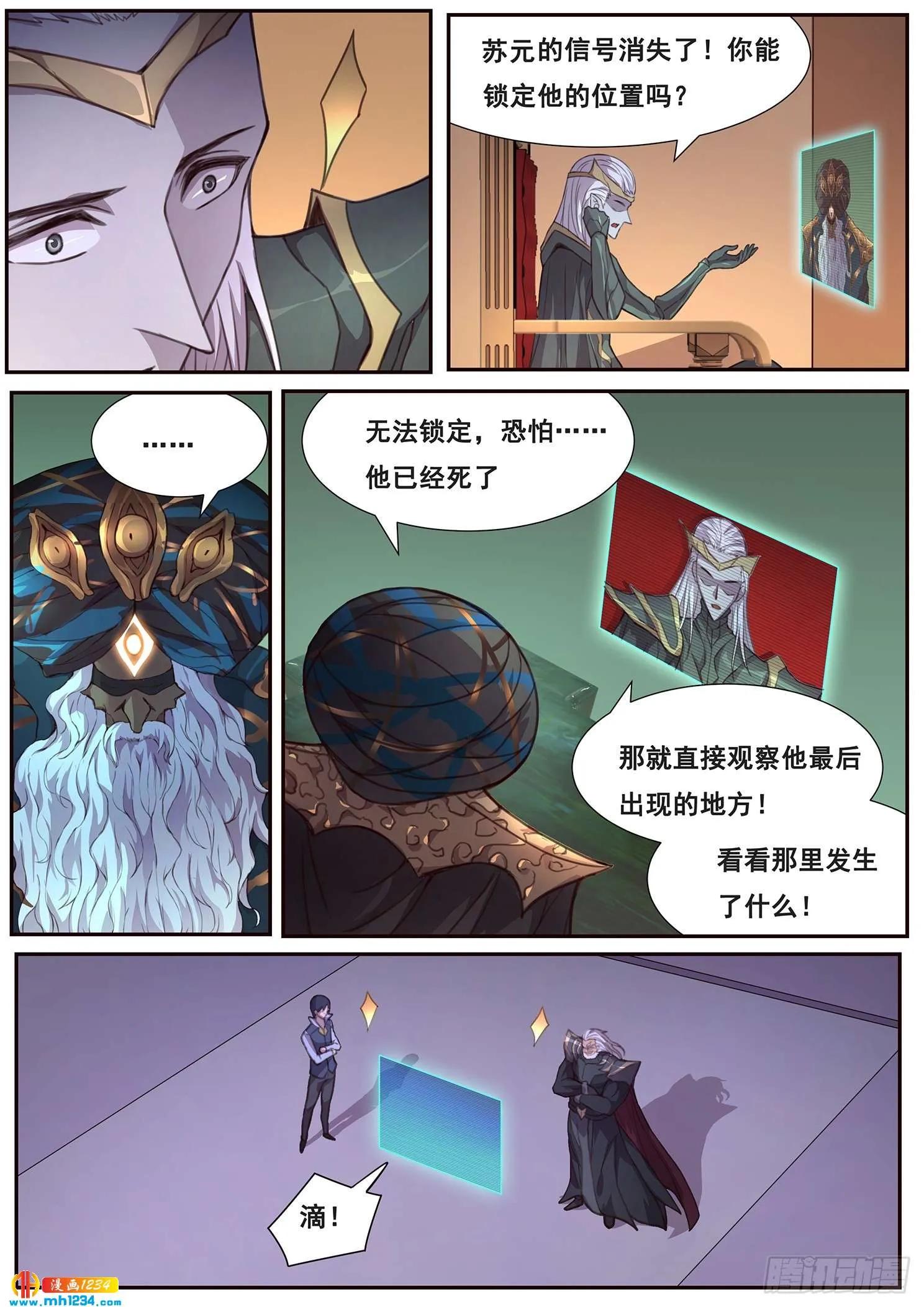 第4页