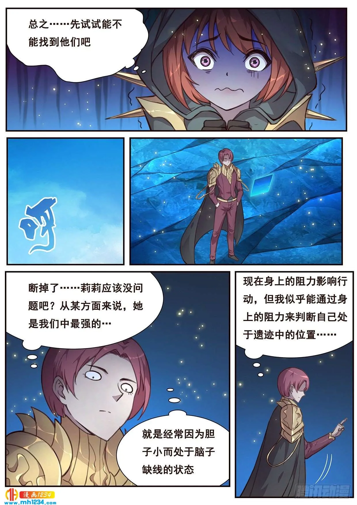 第12页