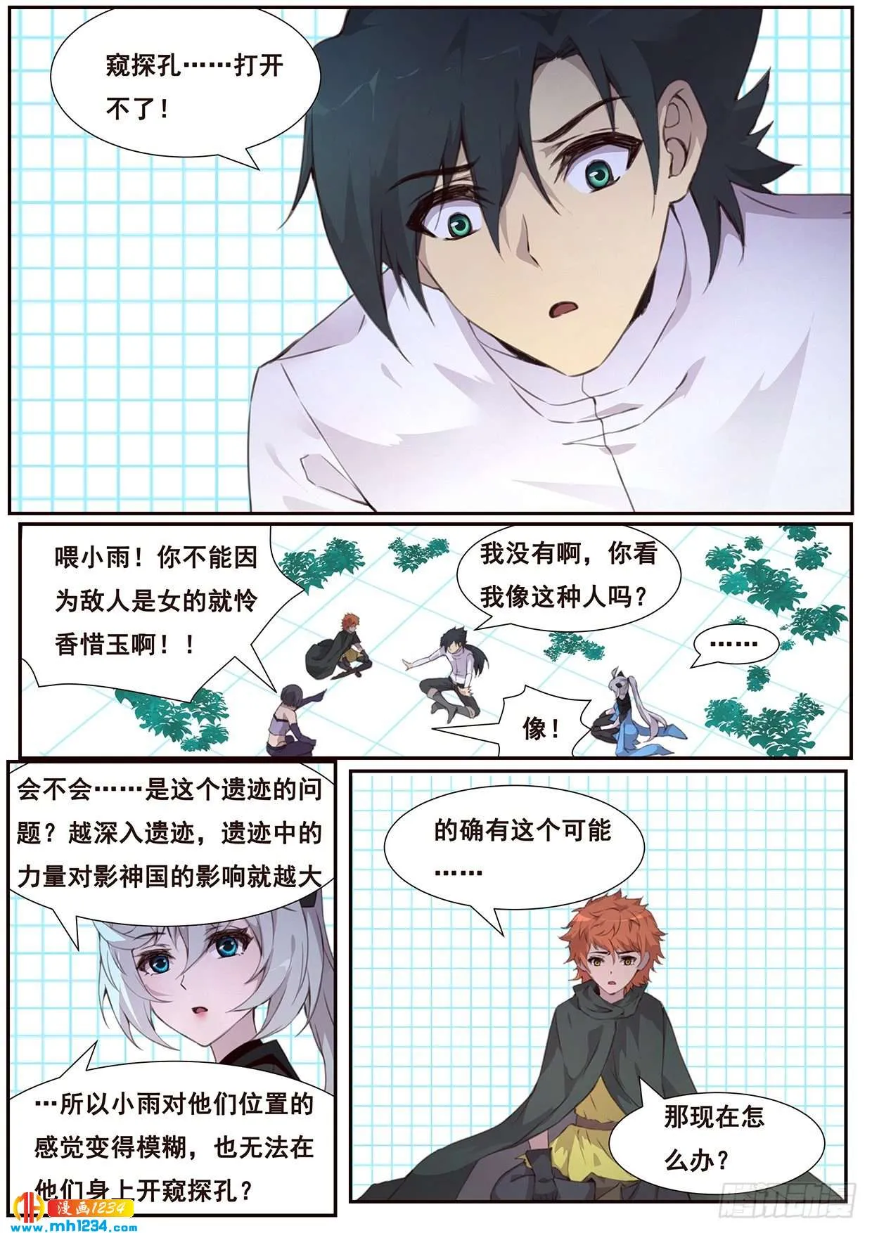 第5页