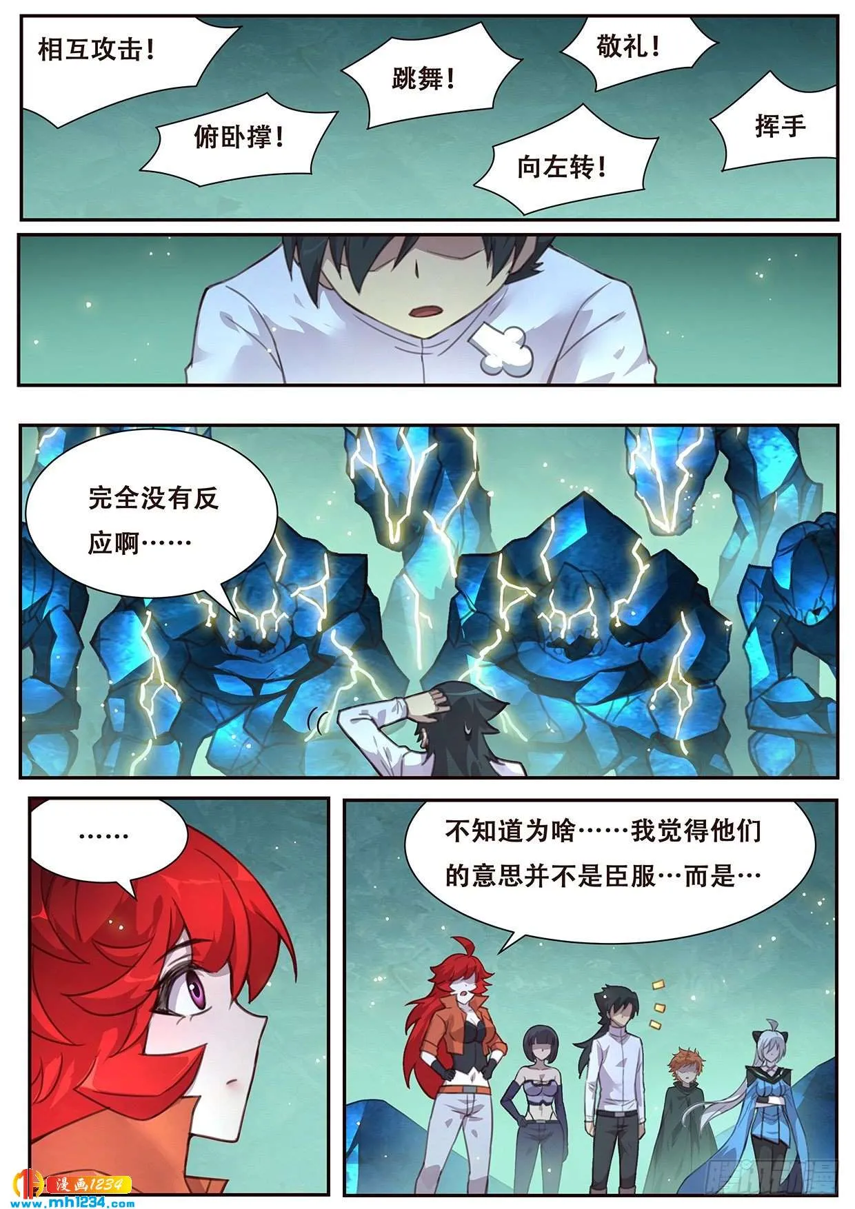 第6页