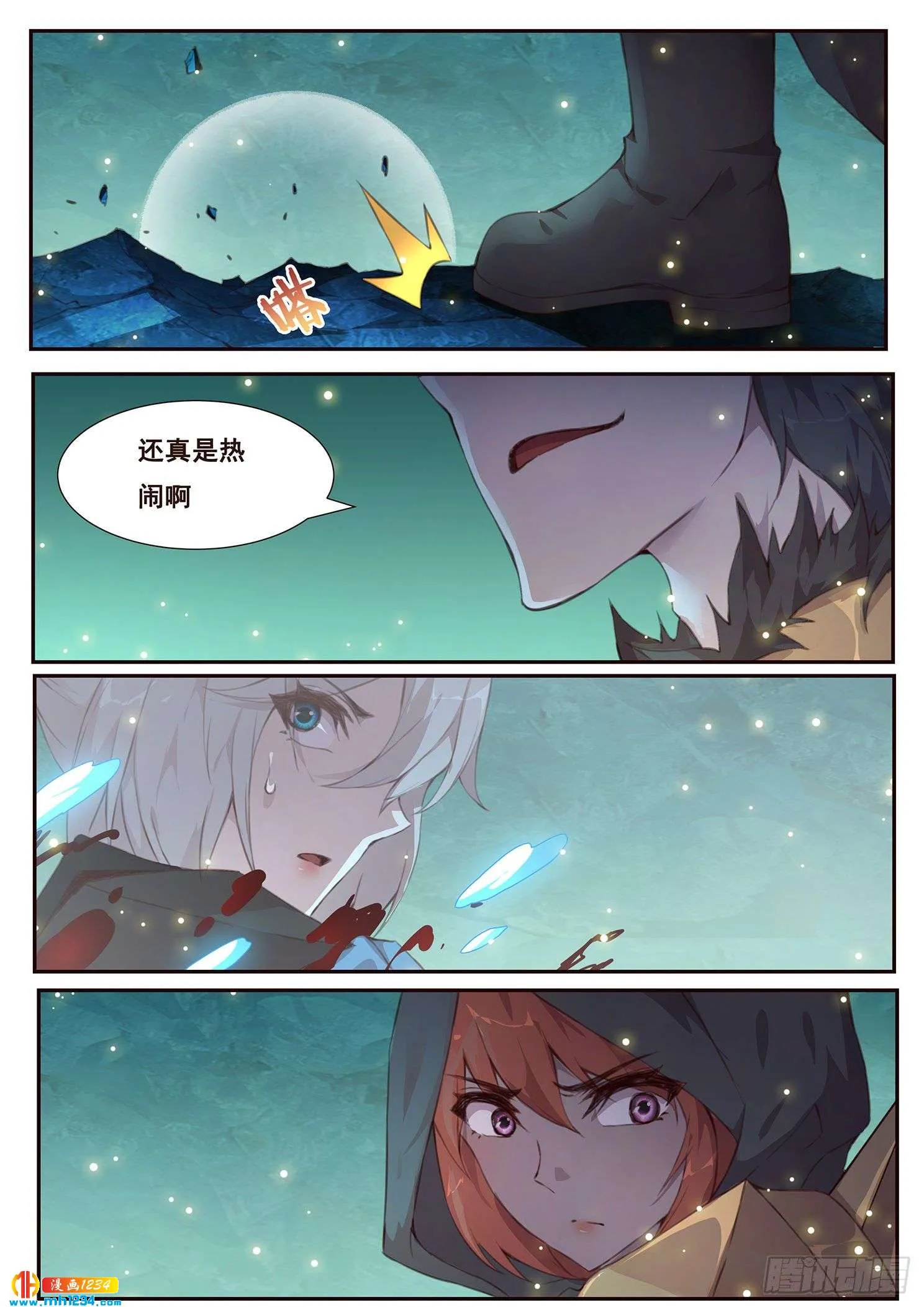 第5页