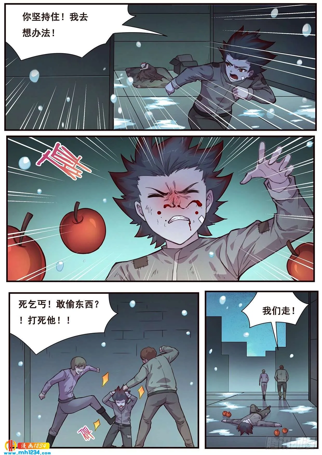 第12页